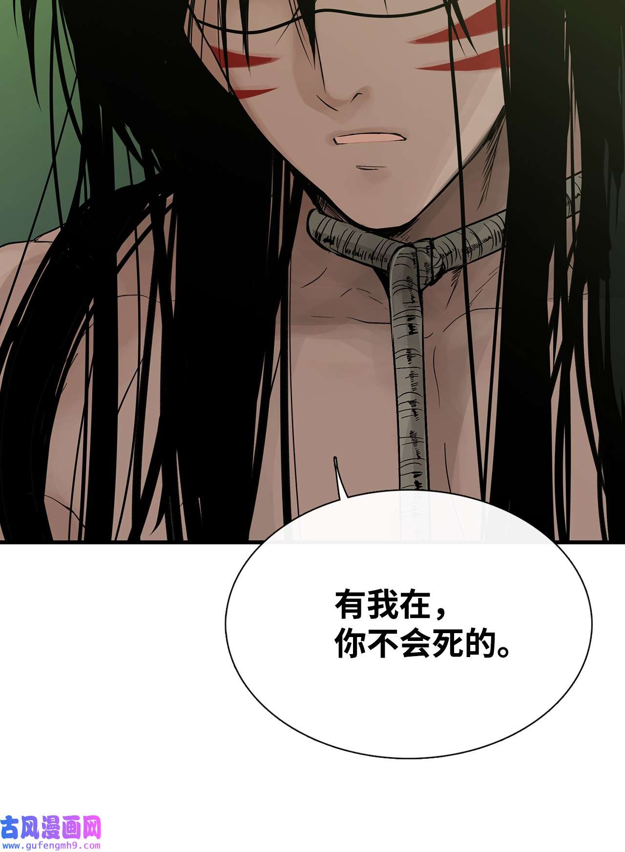 图腾领域020 奇特的习俗