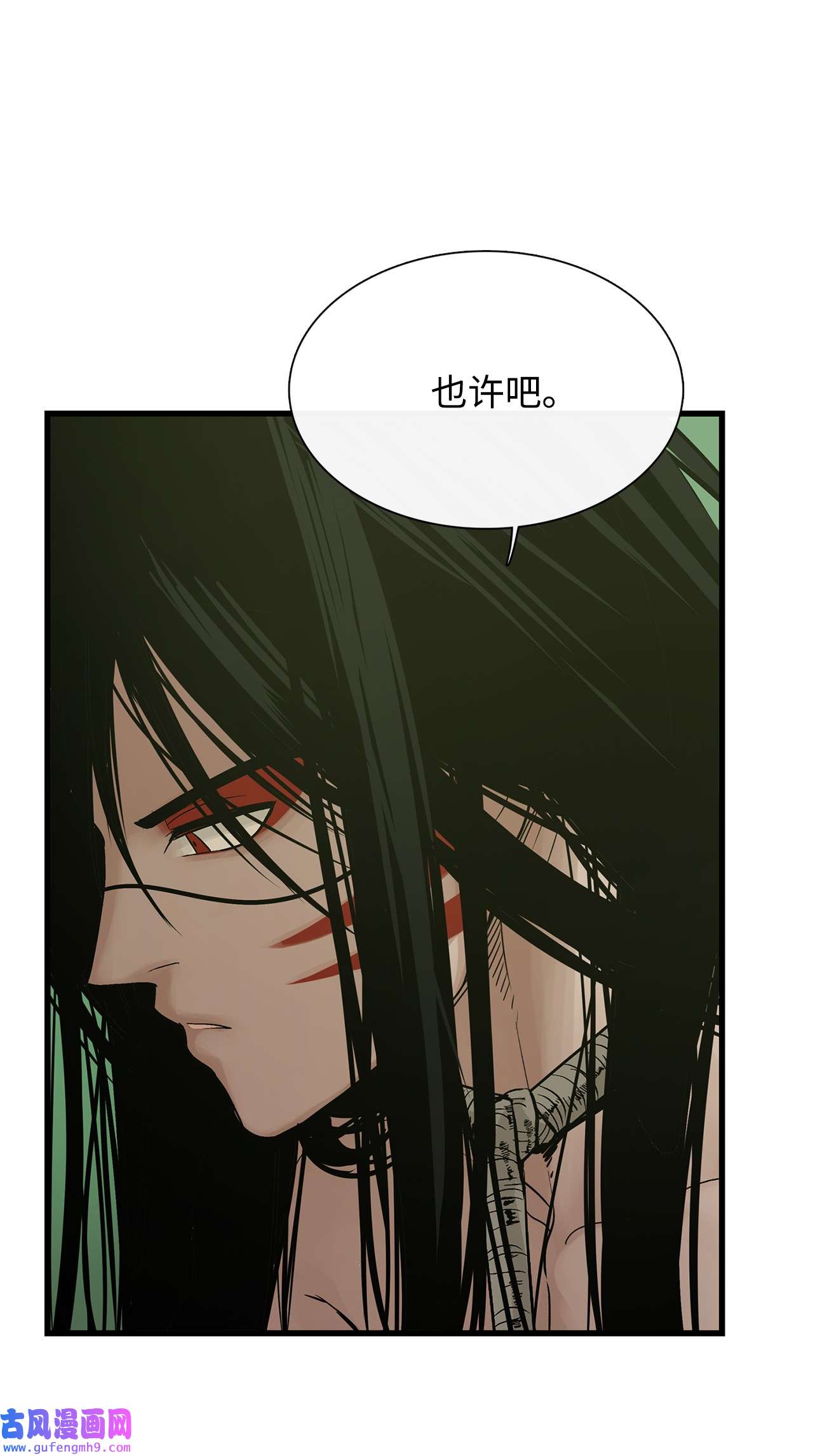 图腾领域020 奇特的习俗