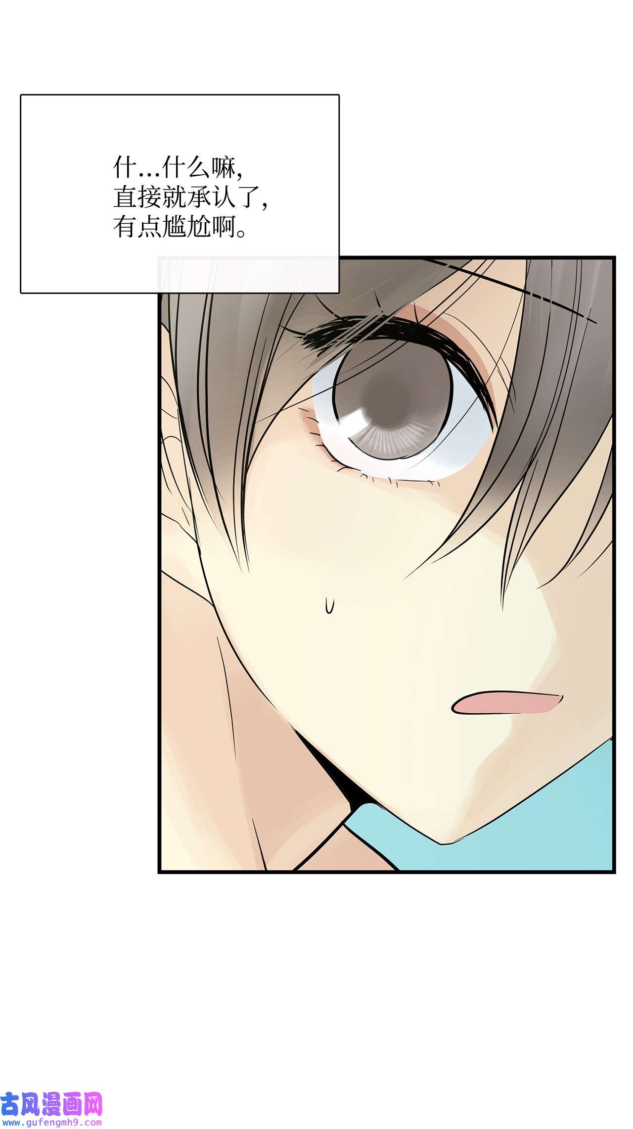 图腾领域020 奇特的习俗