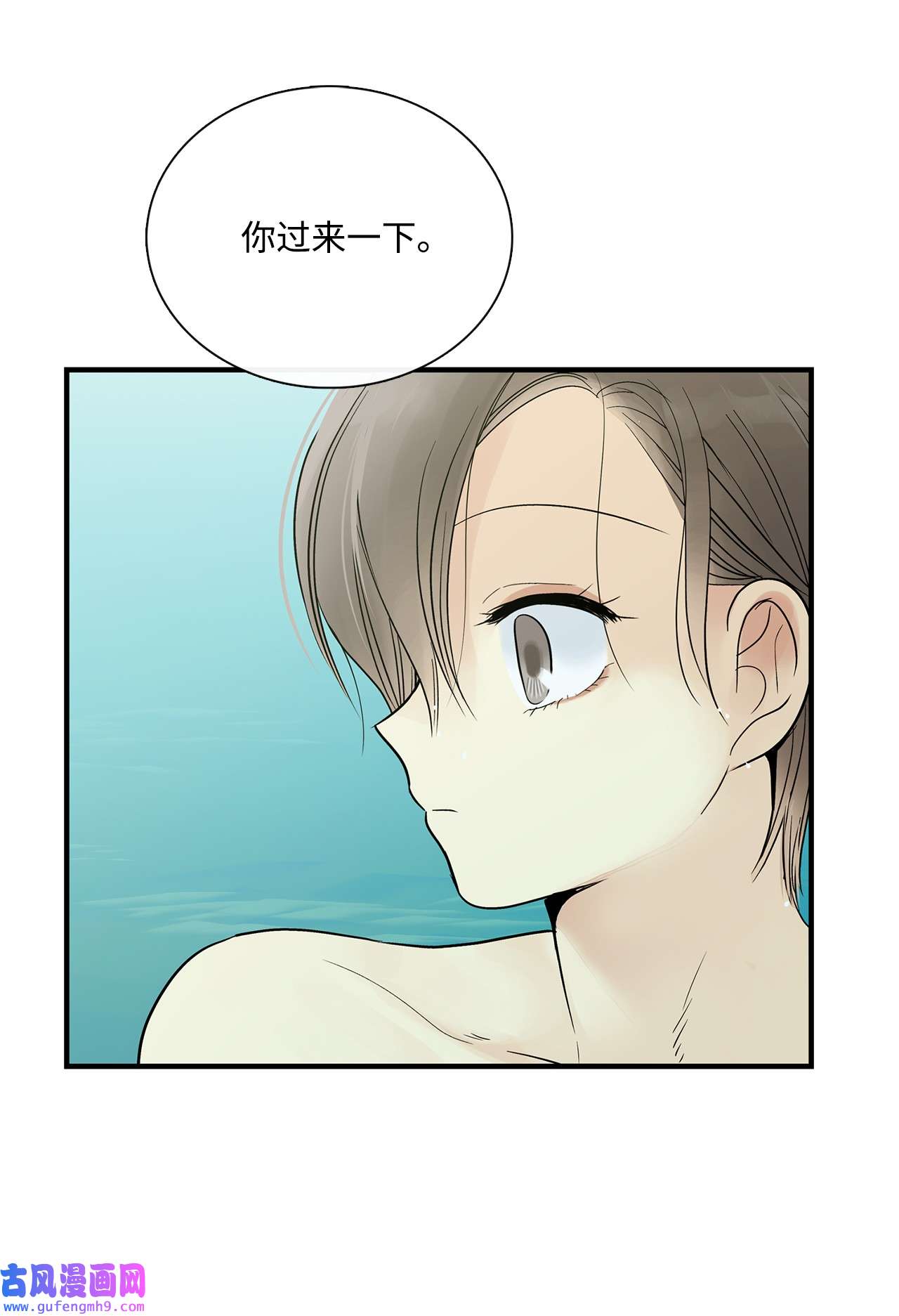 图腾领域020 奇特的习俗