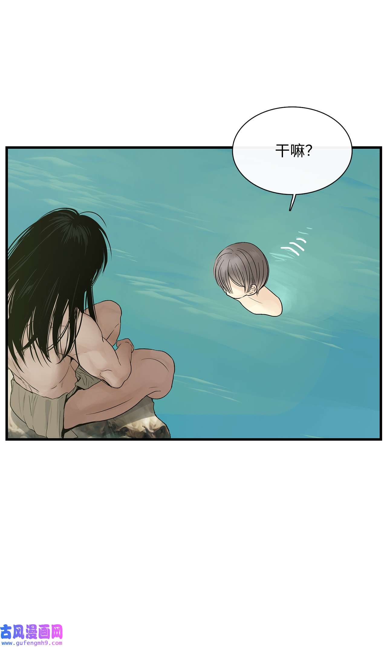 图腾领域020 奇特的习俗