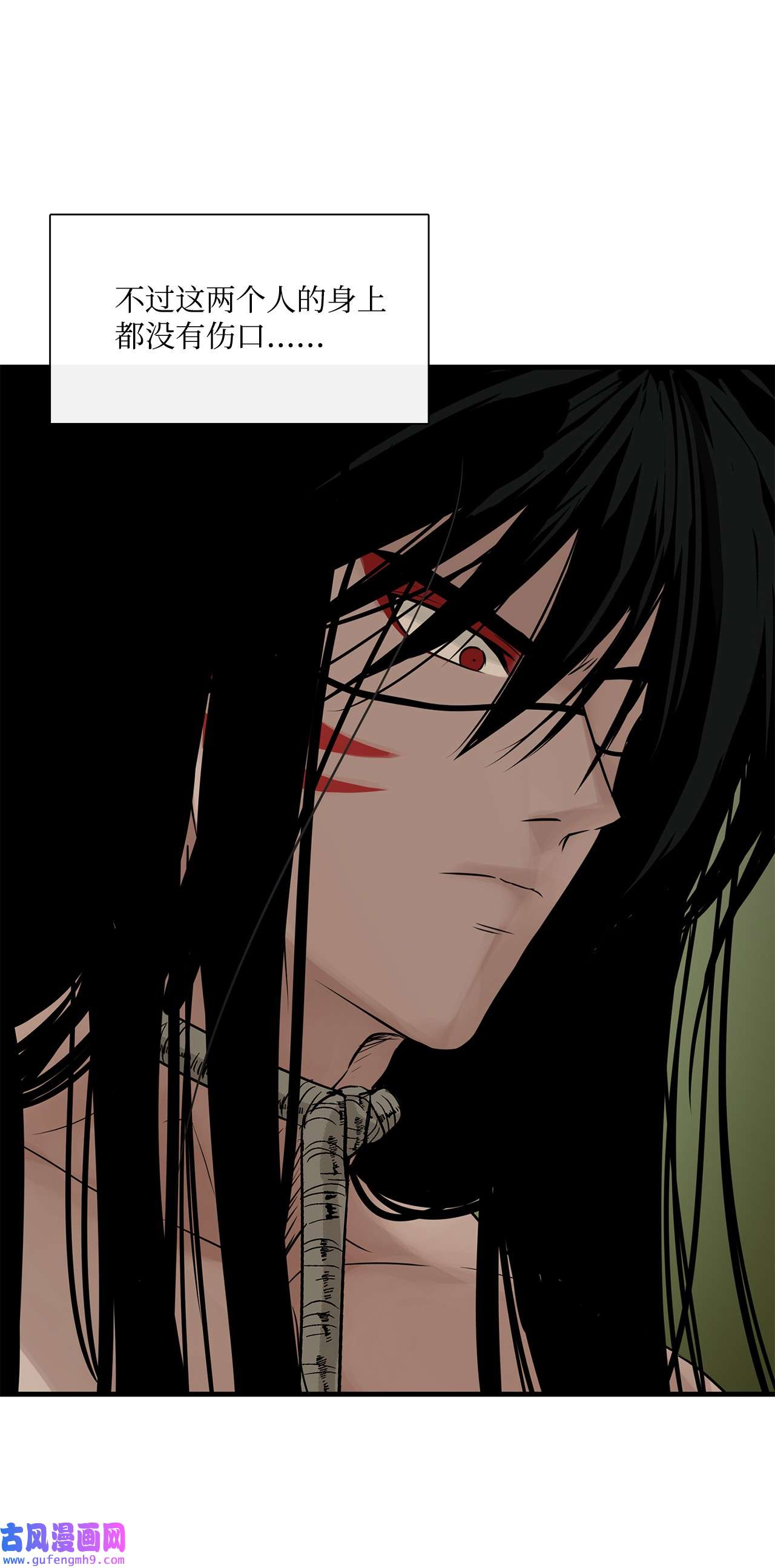 图腾领域020 奇特的习俗