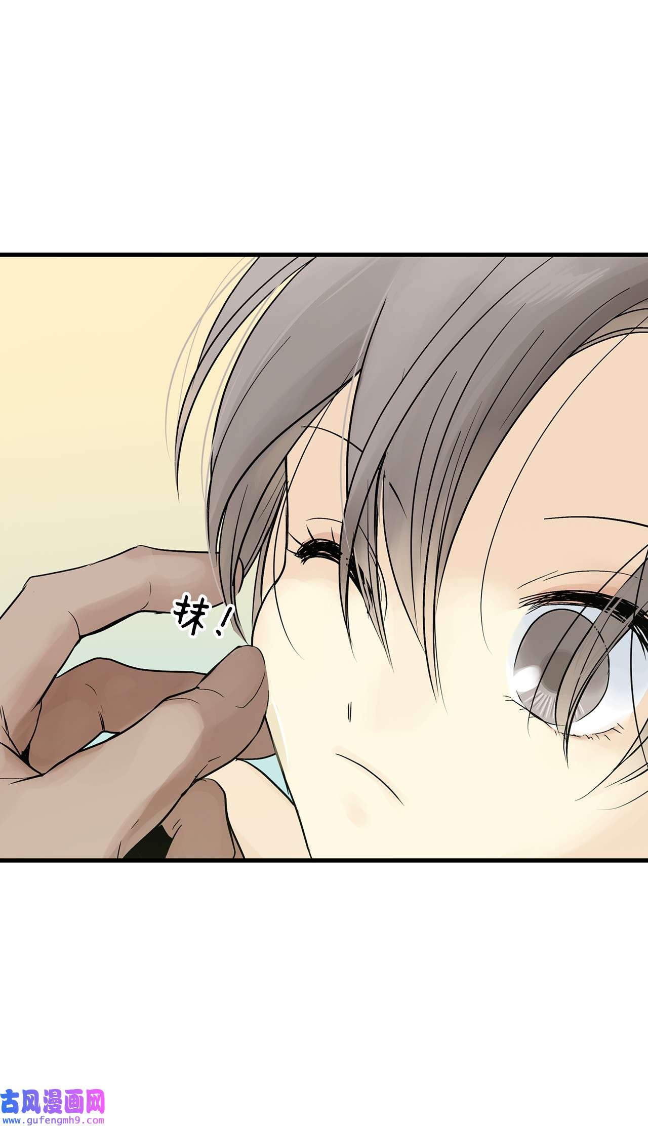 图腾领域020 奇特的习俗