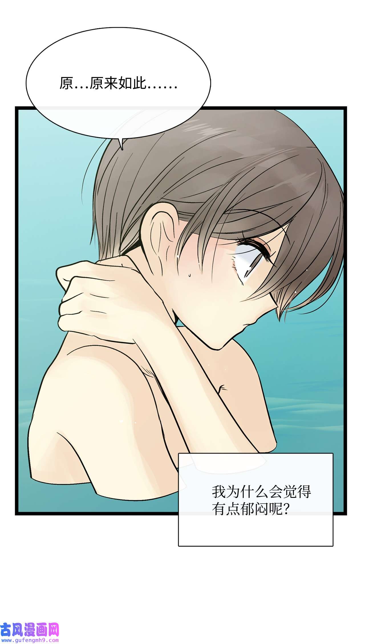 图腾领域020 奇特的习俗