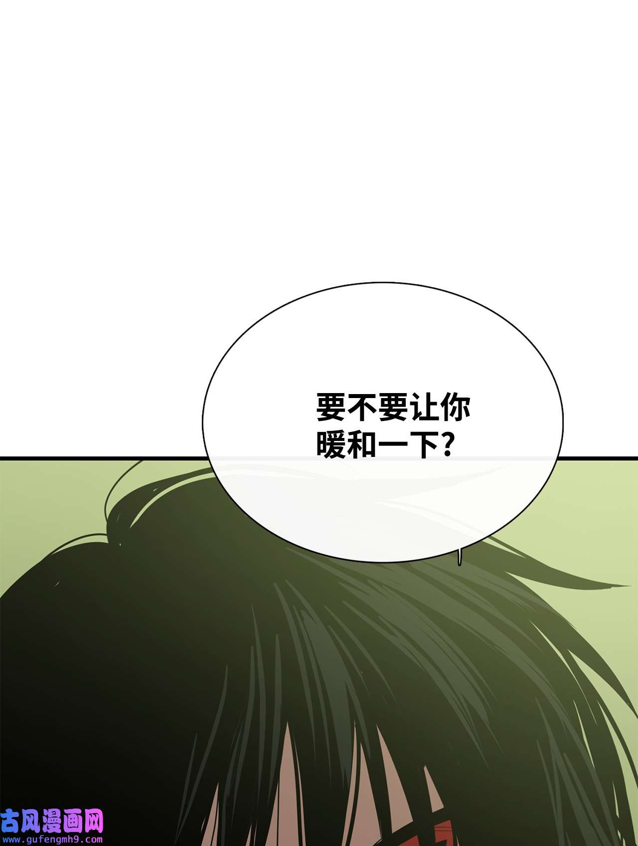 图腾领域020 奇特的习俗