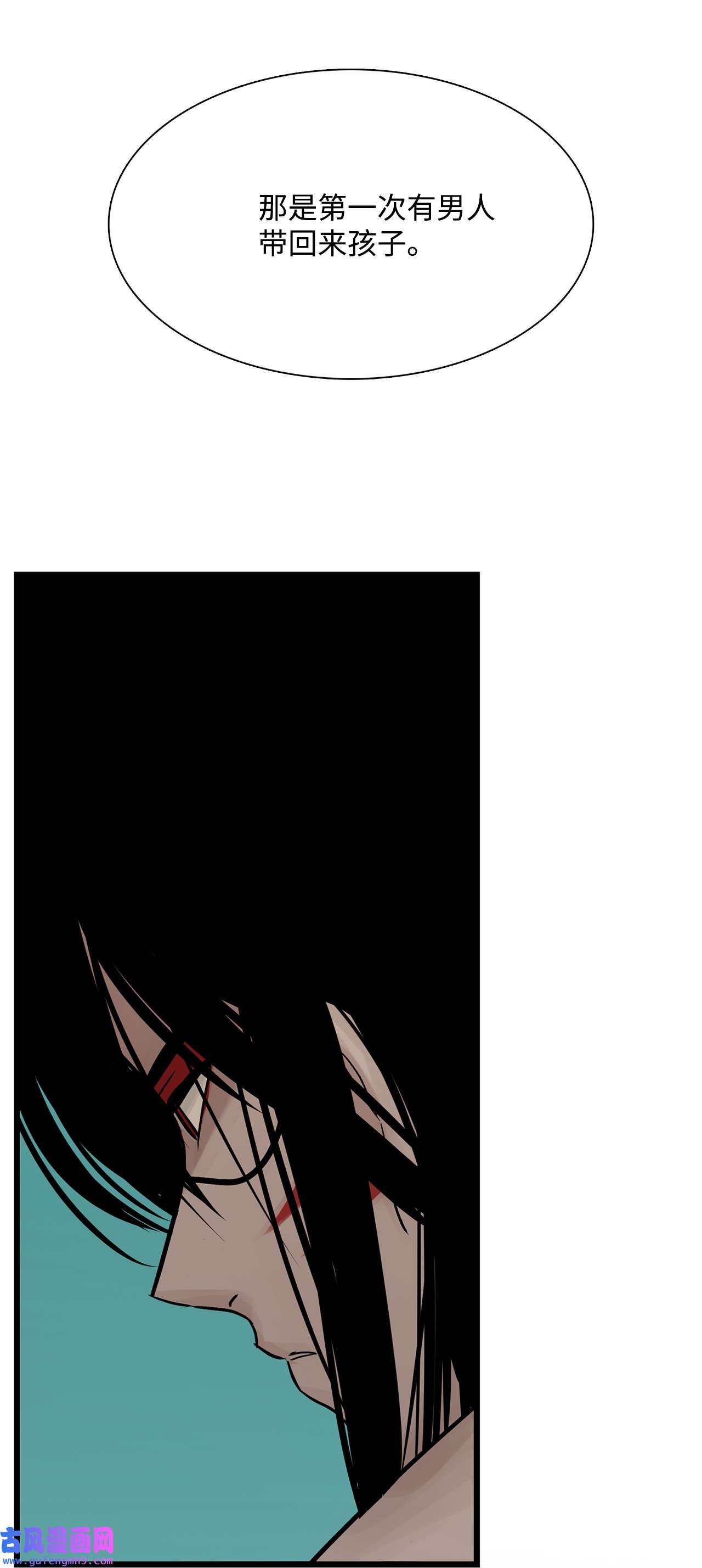 图腾领域020 奇特的习俗