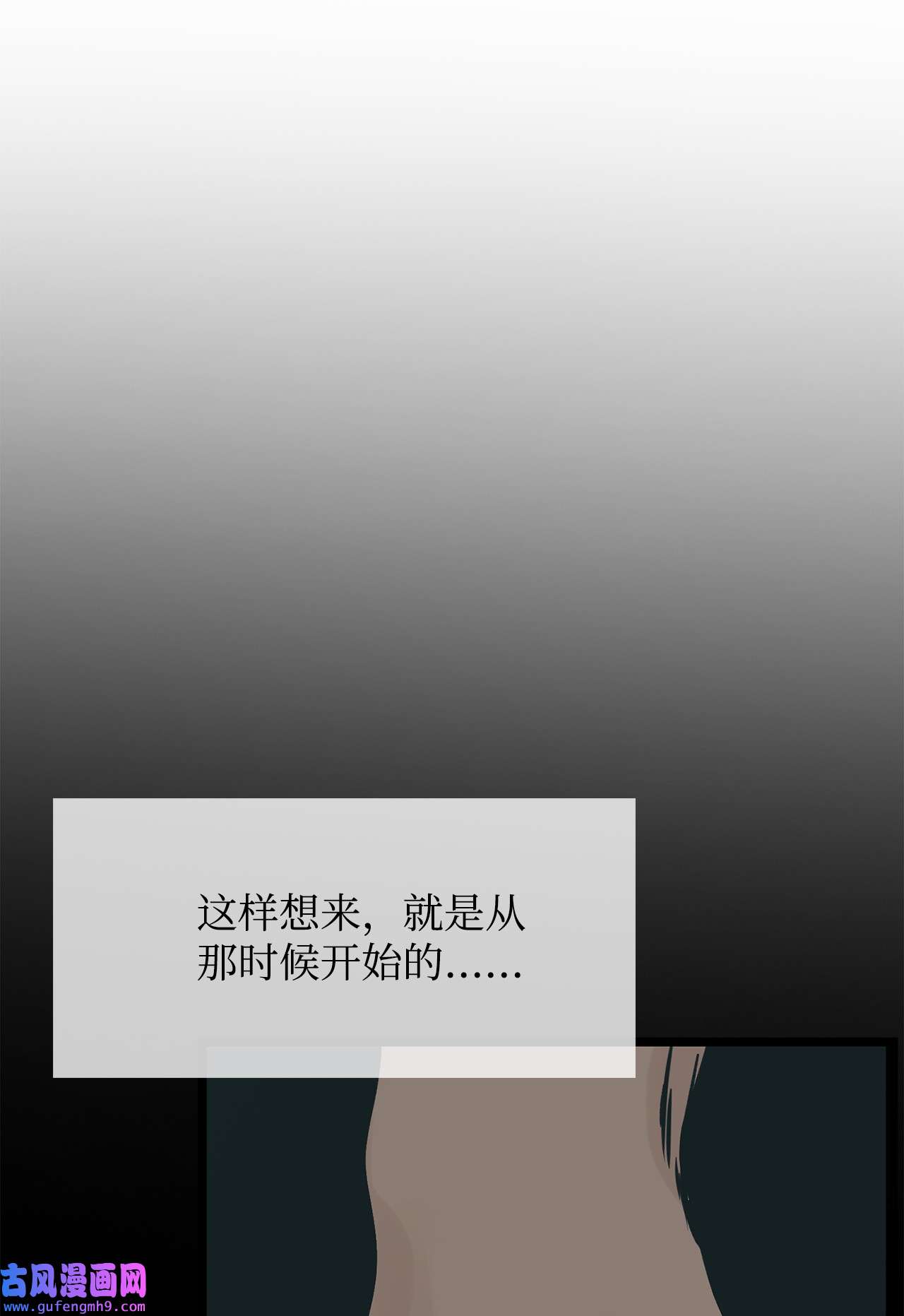 图腾领域020 奇特的习俗