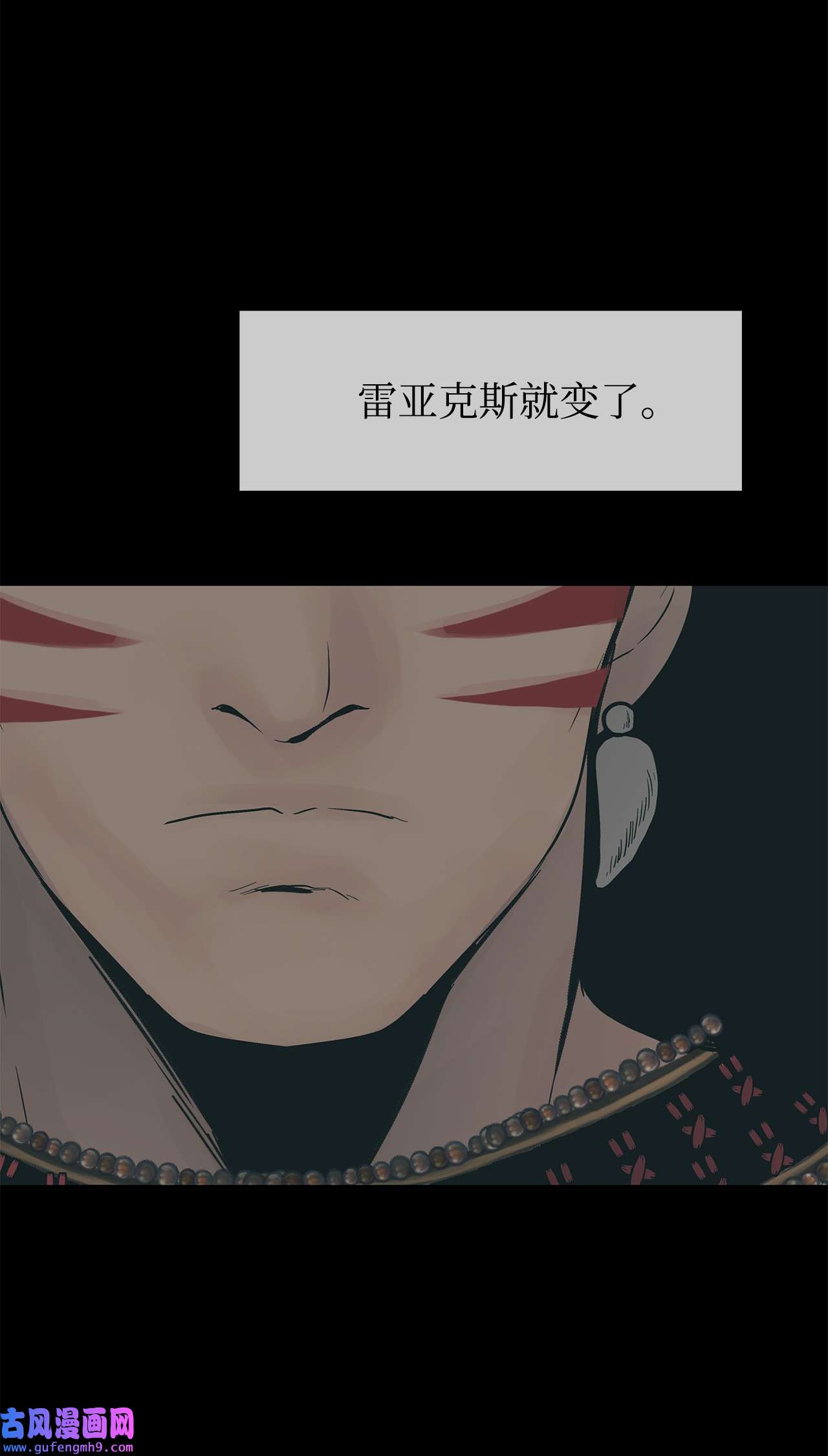 图腾领域020 奇特的习俗