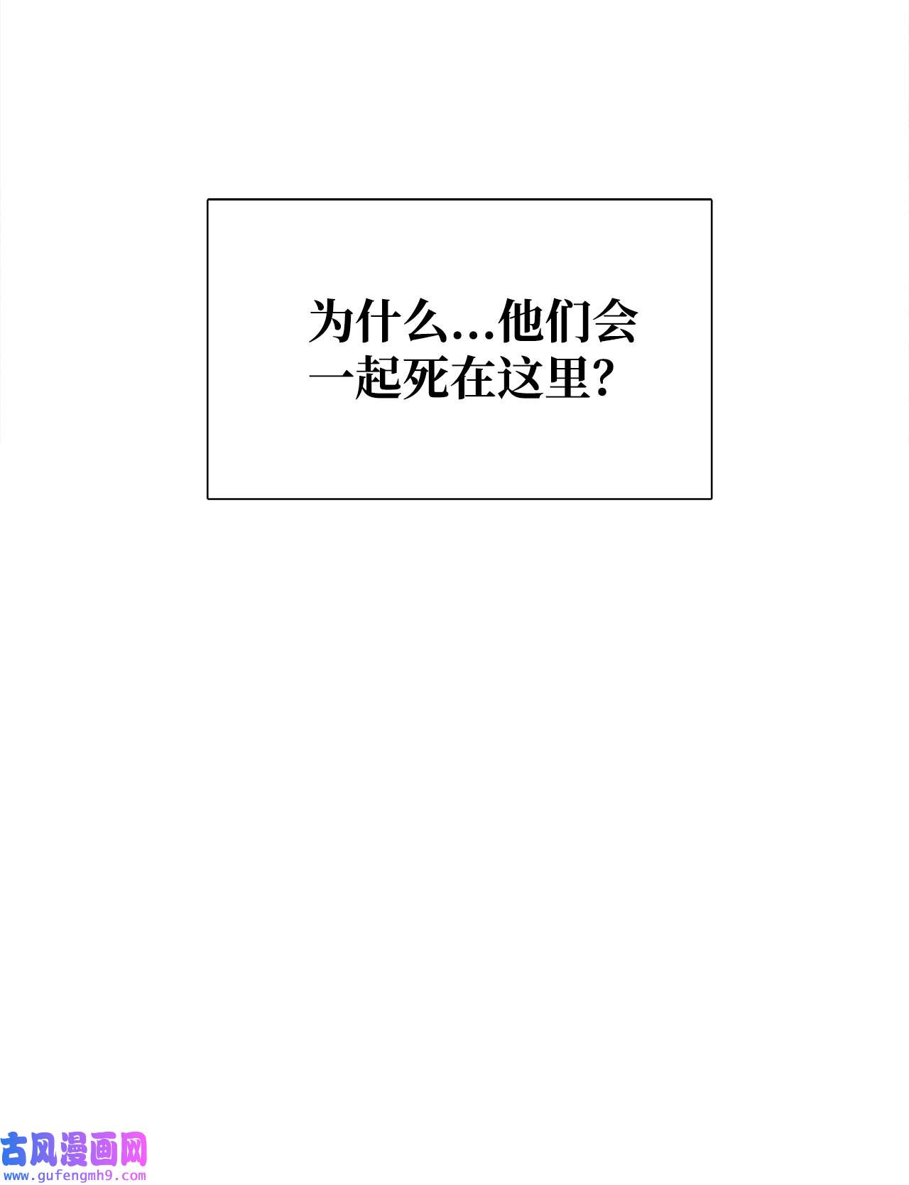 图腾领域020 奇特的习俗