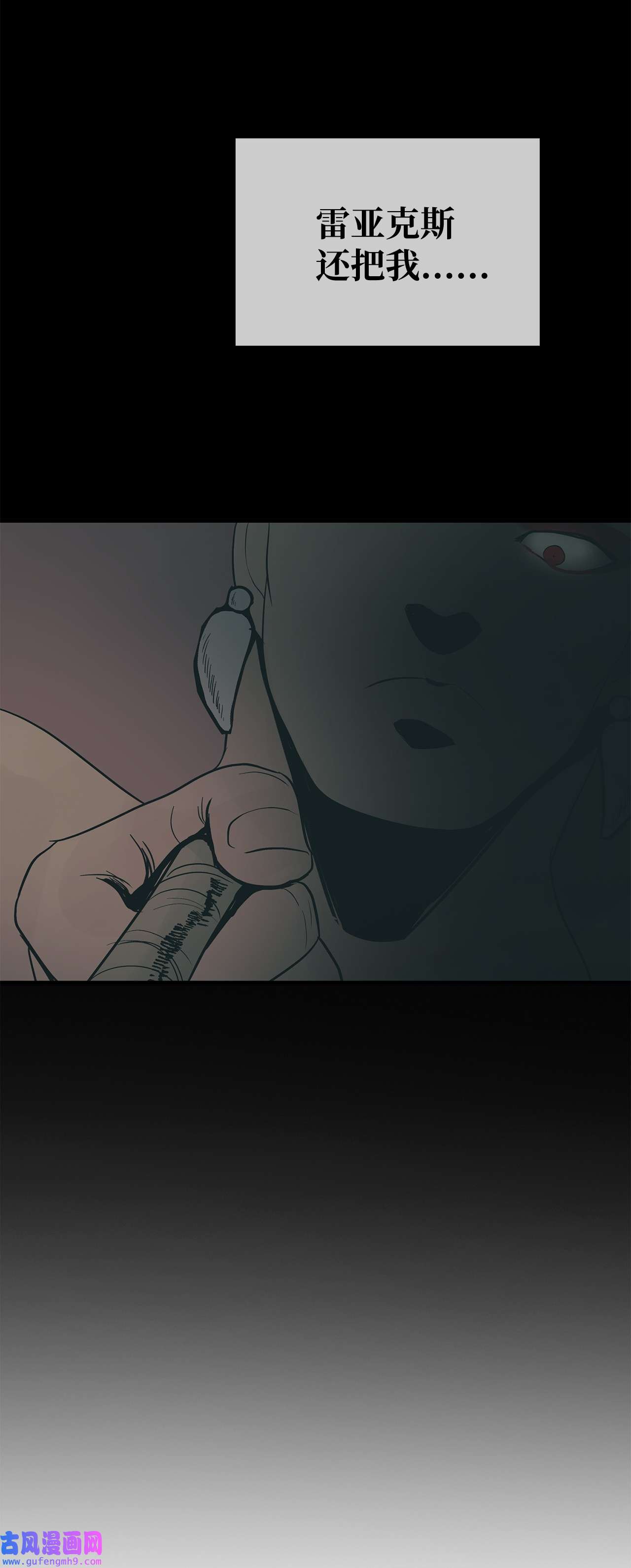 图腾领域020 奇特的习俗