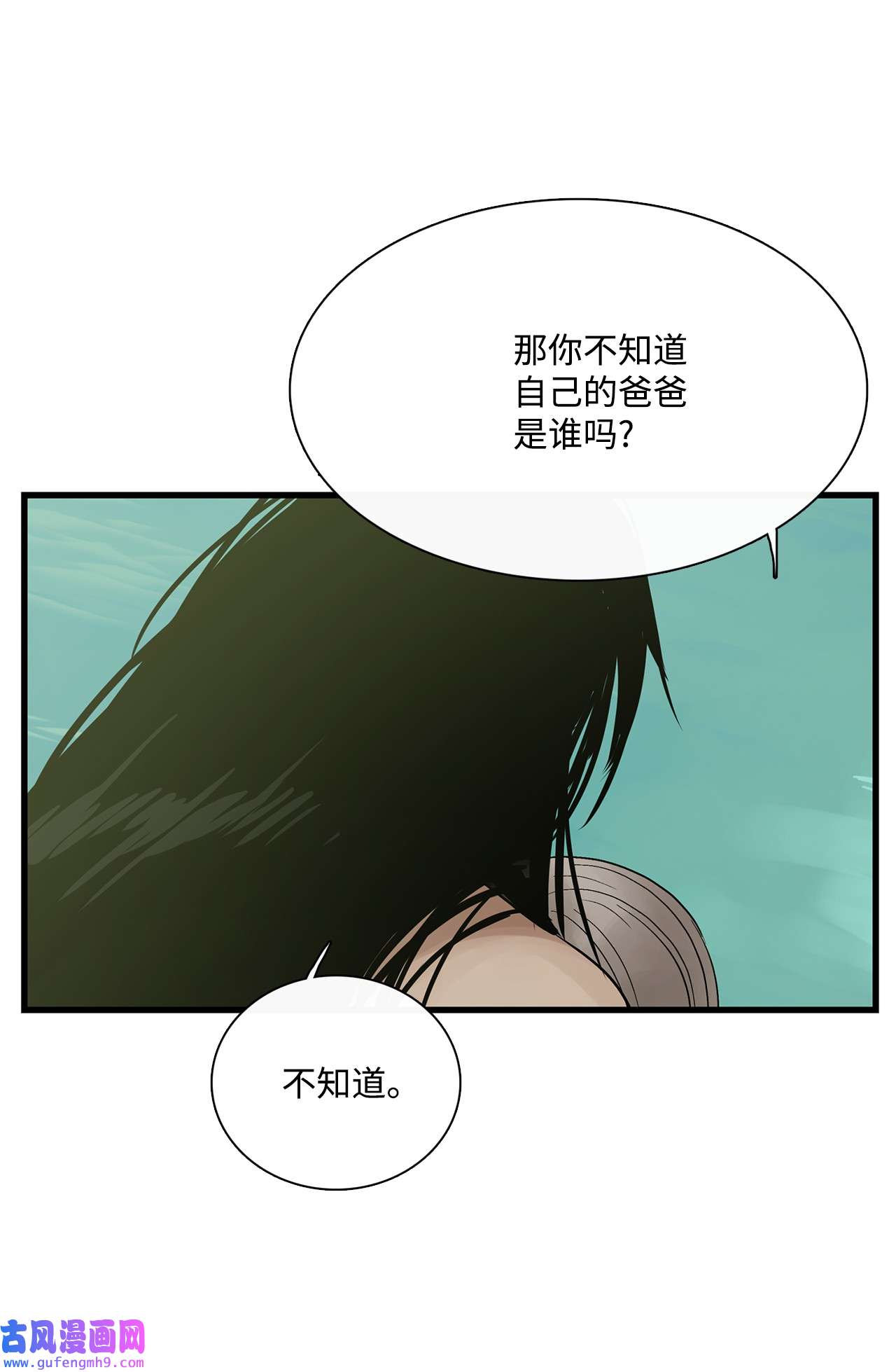 图腾领域020 奇特的习俗