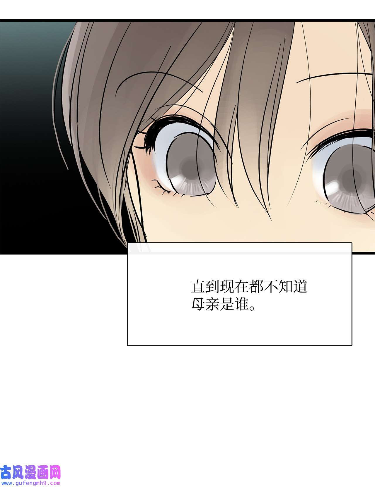 图腾领域020 奇特的习俗