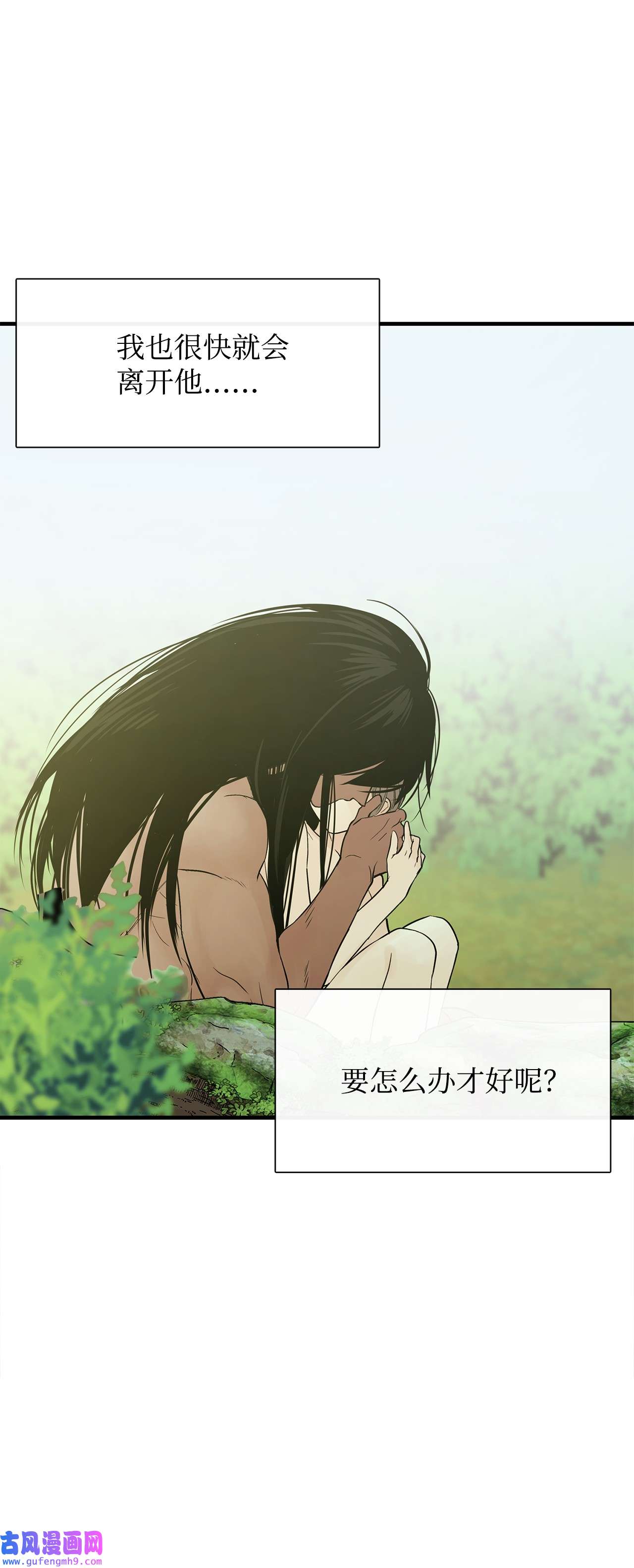 图腾领域020 奇特的习俗