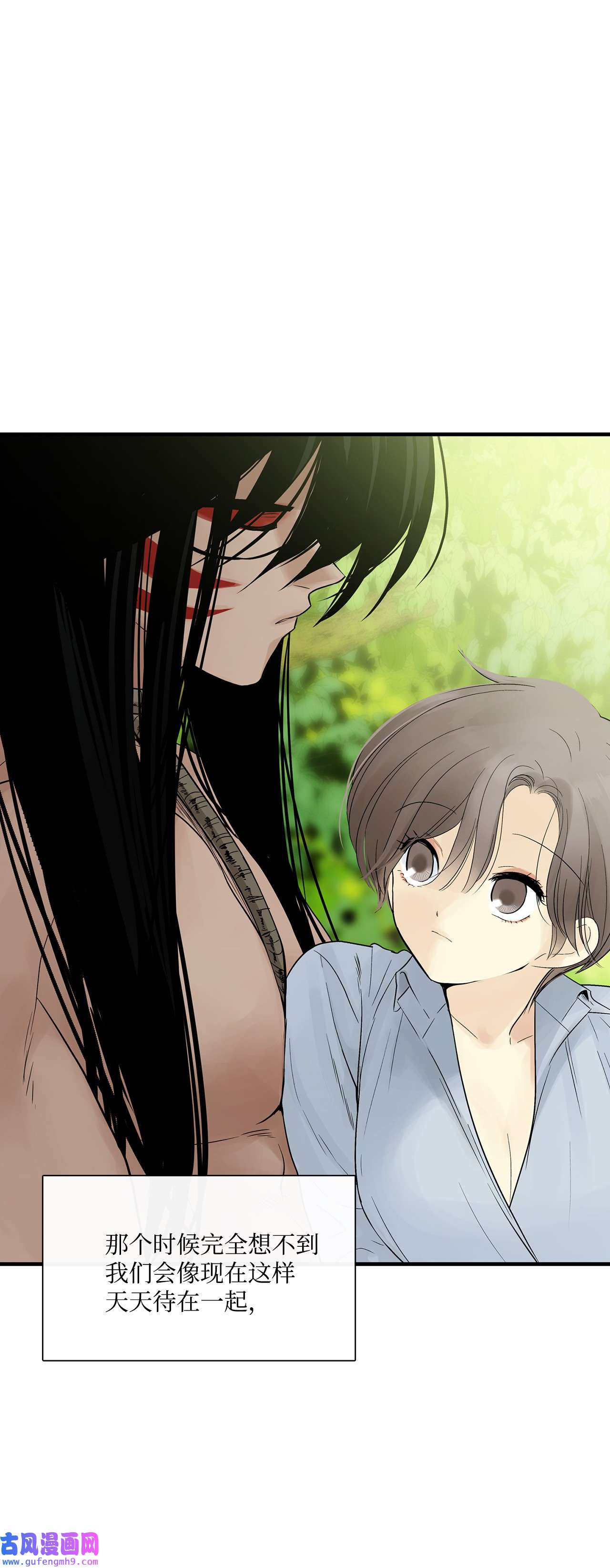 图腾领域021 他的过去