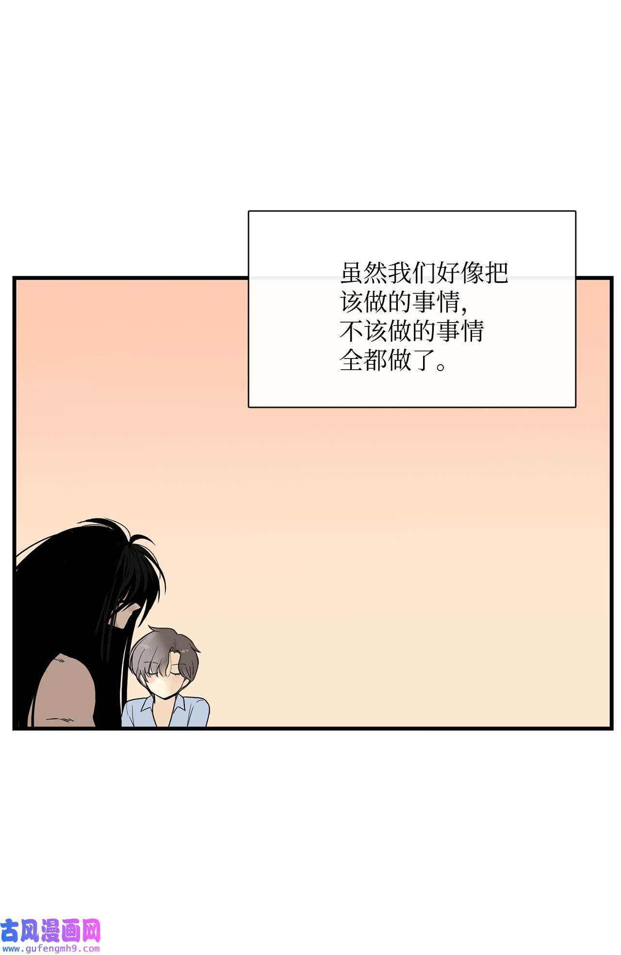 图腾领域021 他的过去