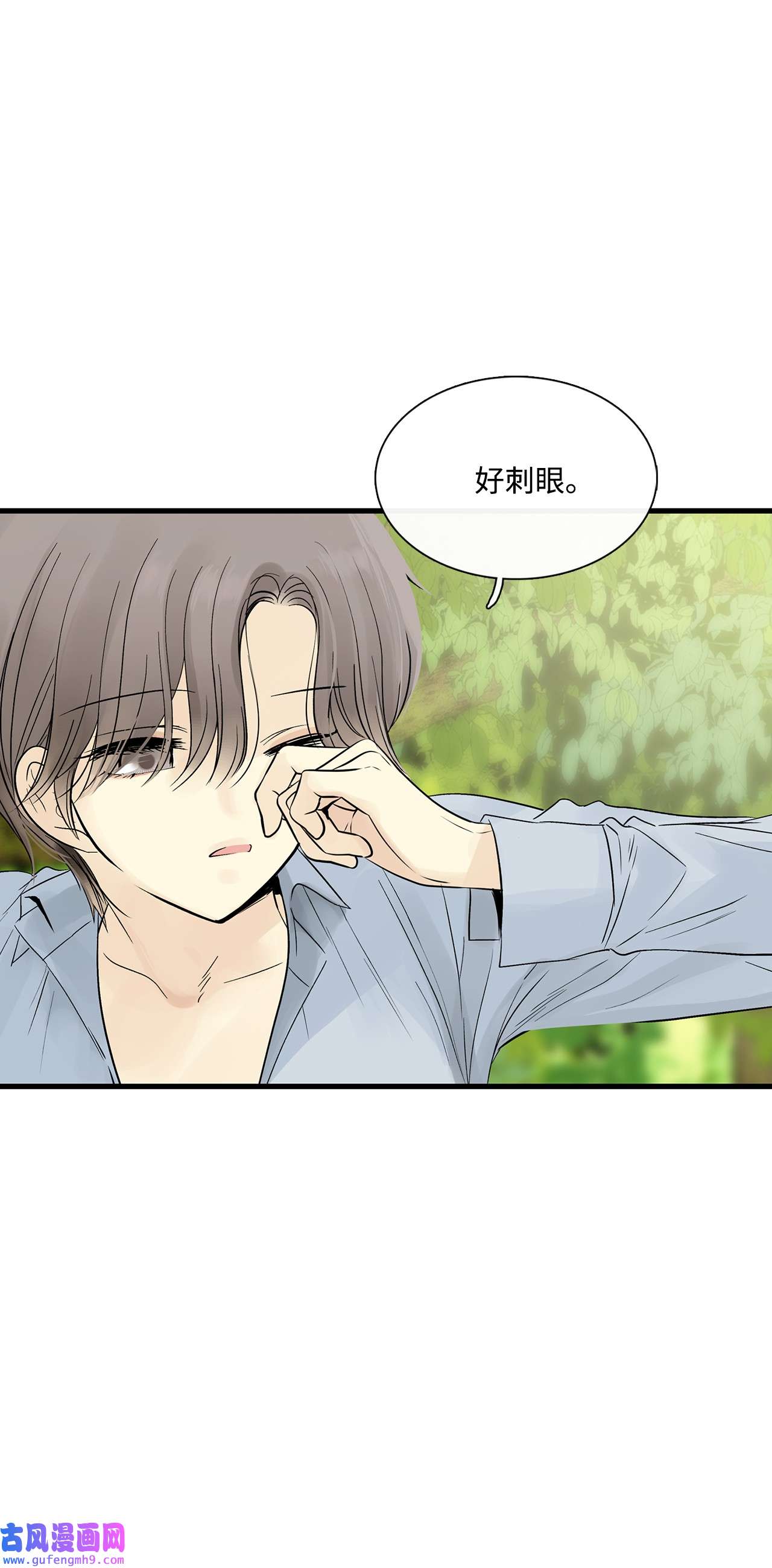 图腾领域021 他的过去