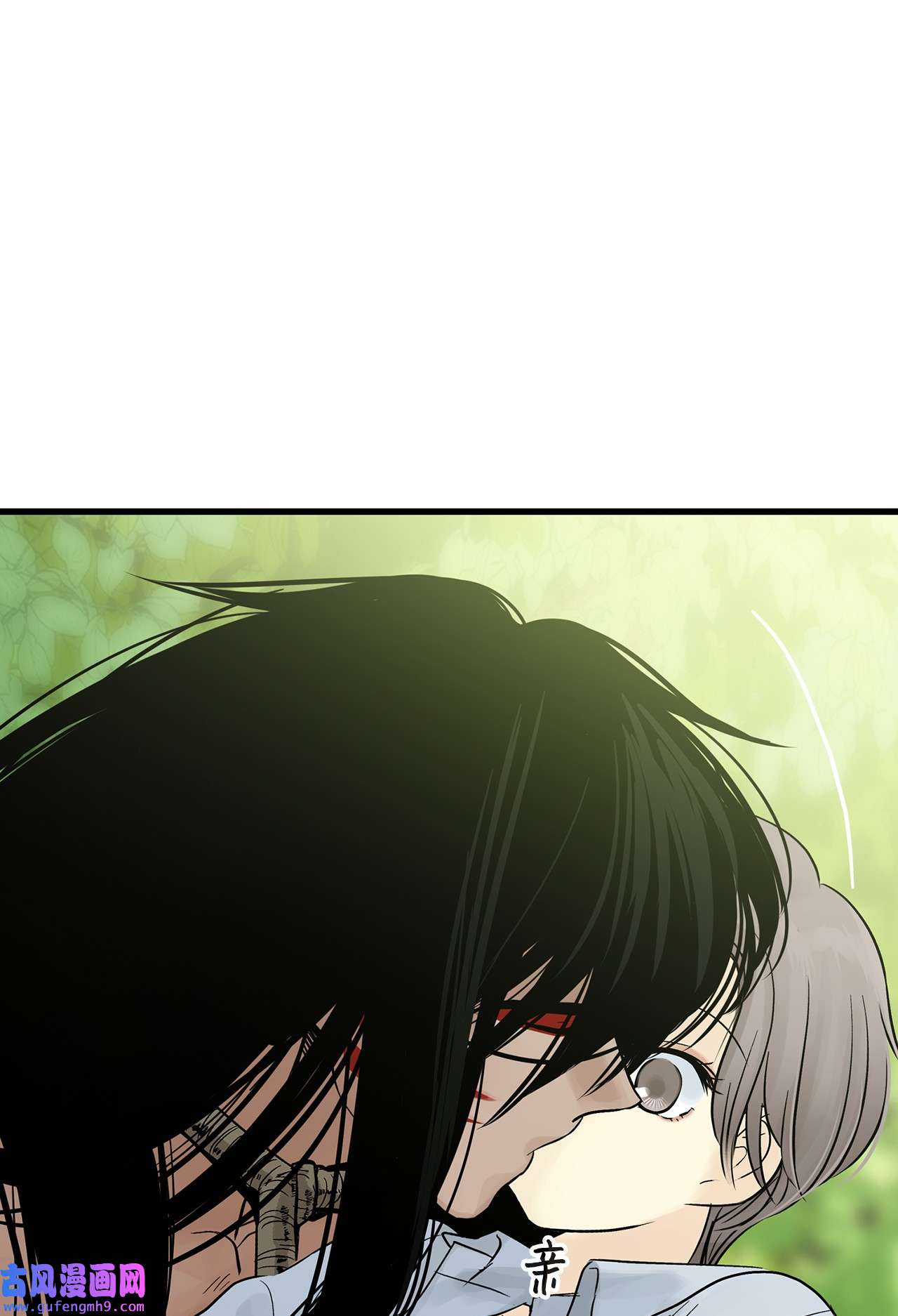 图腾领域021 他的过去