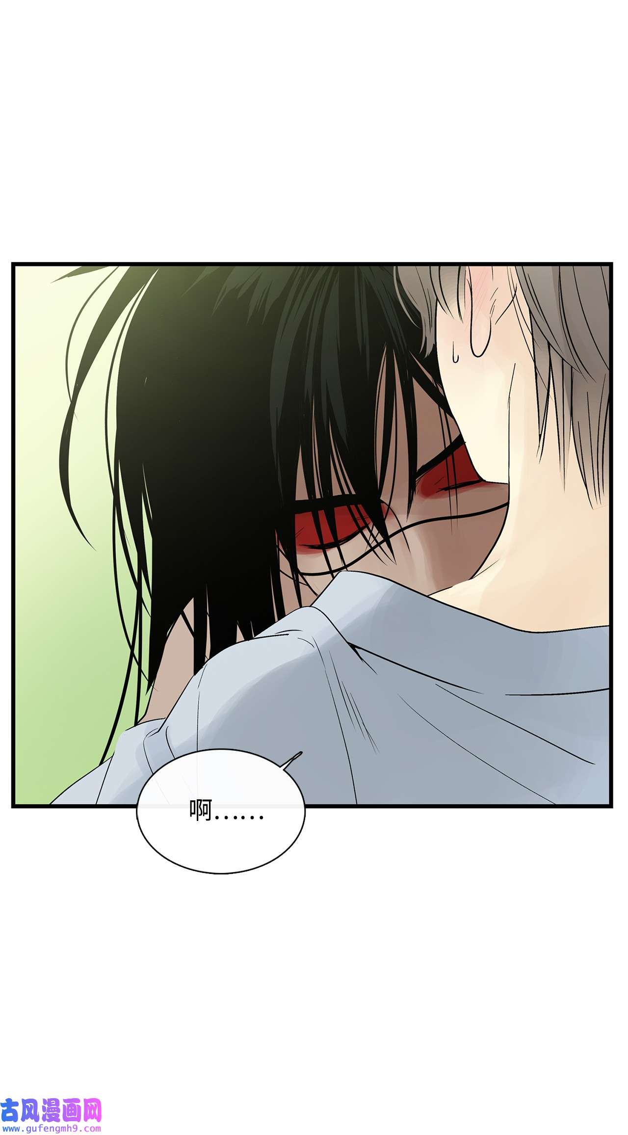 图腾领域021 他的过去