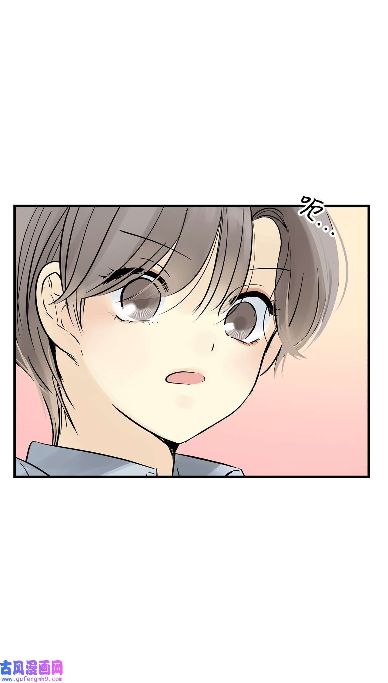 图腾领域021 他的过去