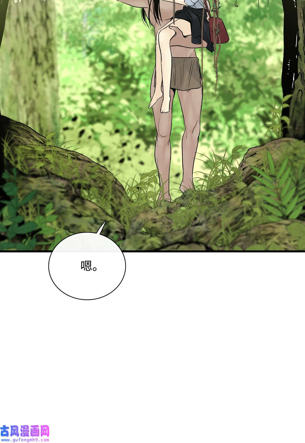 图腾领域021 他的过去