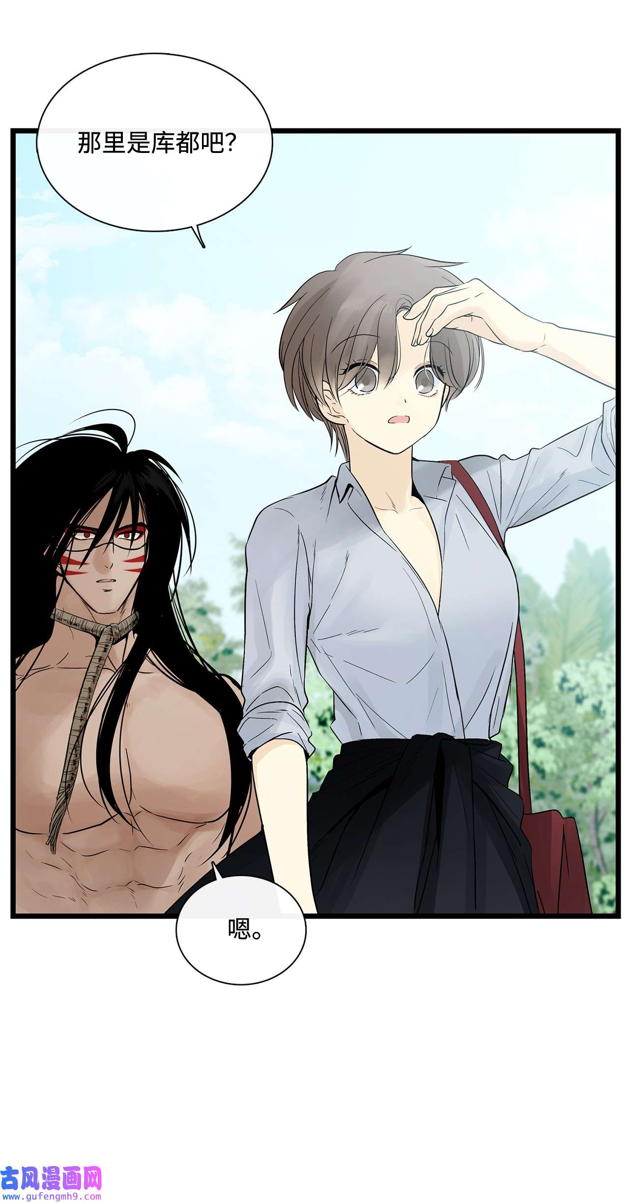 图腾领域022 别推开我