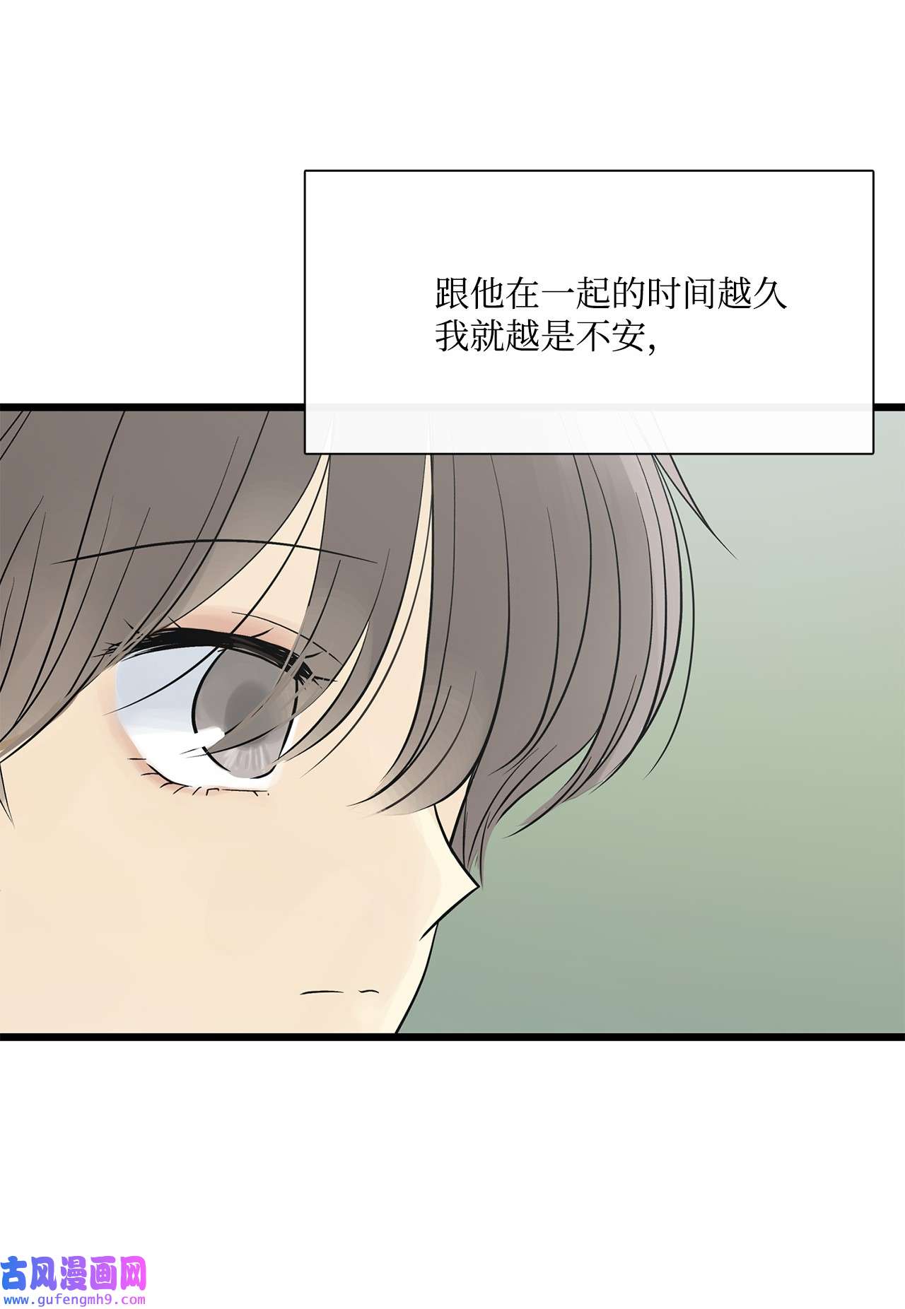 图腾领域022 别推开我