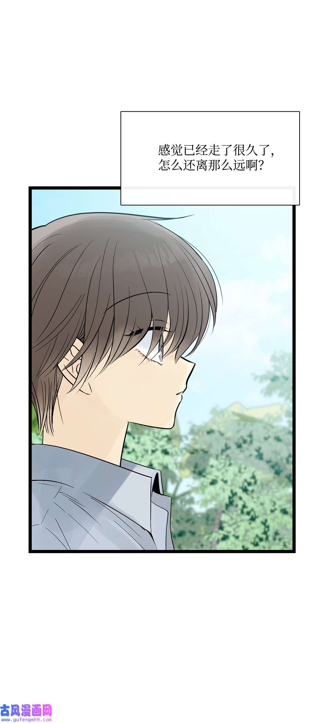 图腾领域022 别推开我