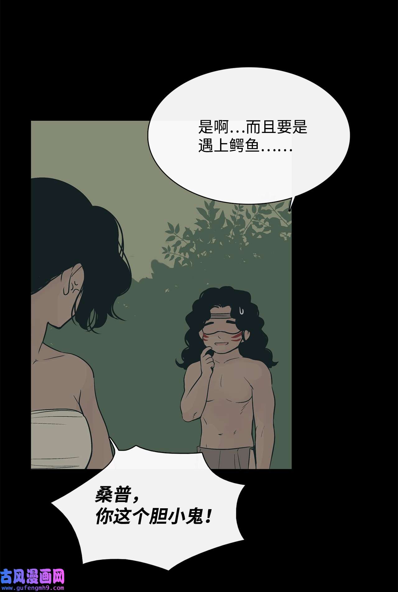 图腾领域022 别推开我