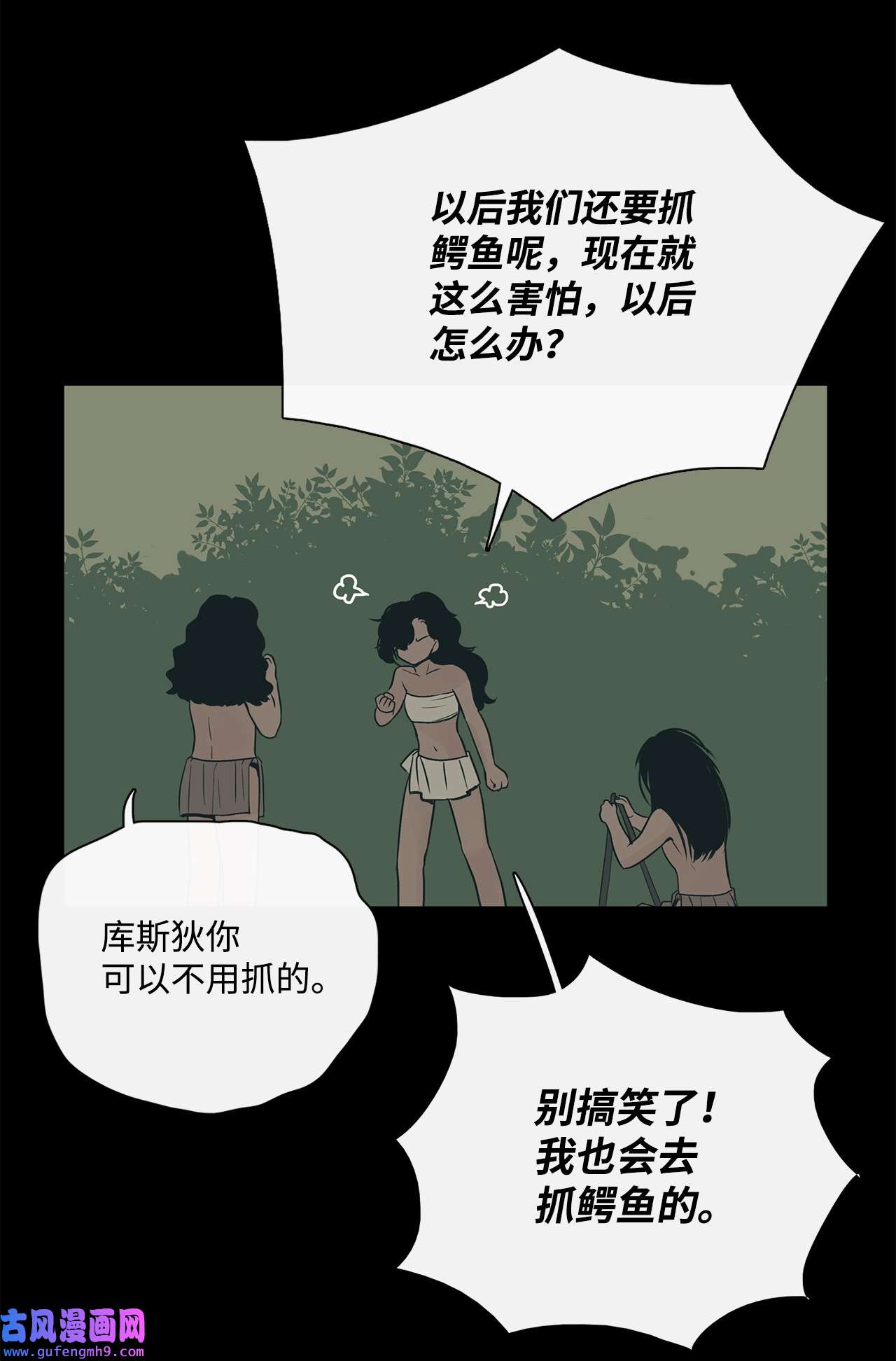 图腾领域022 别推开我