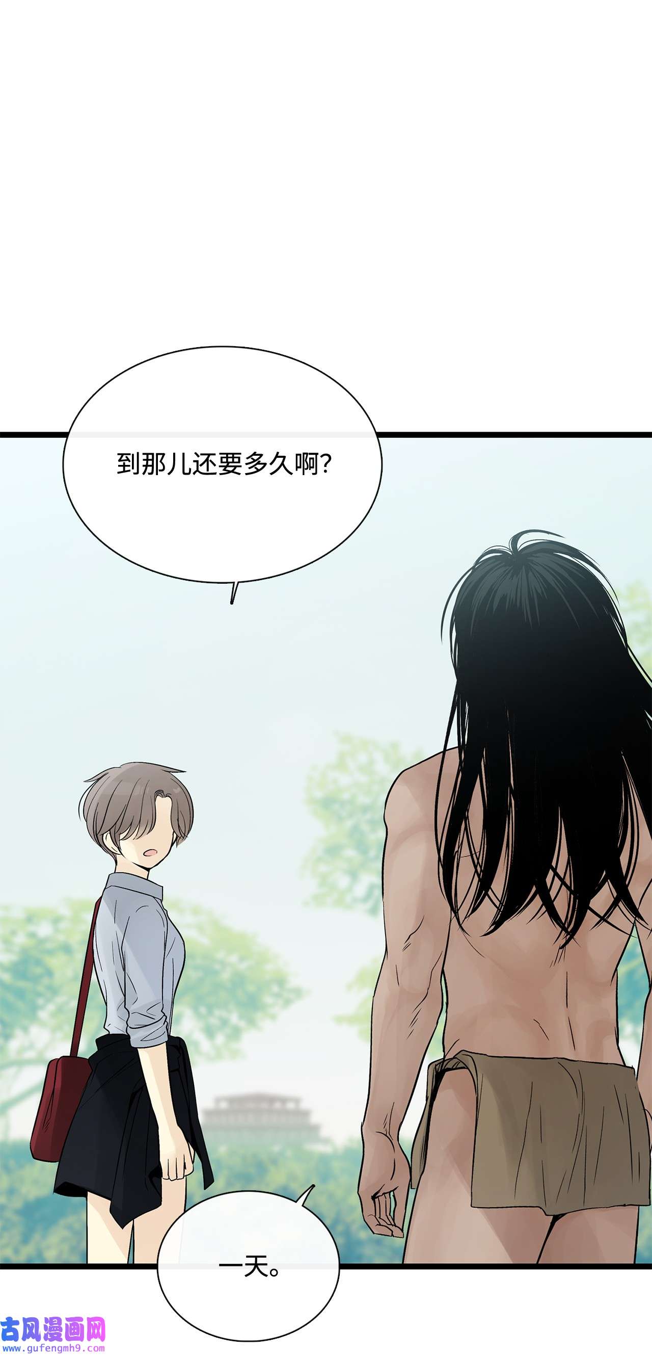 图腾领域022 别推开我