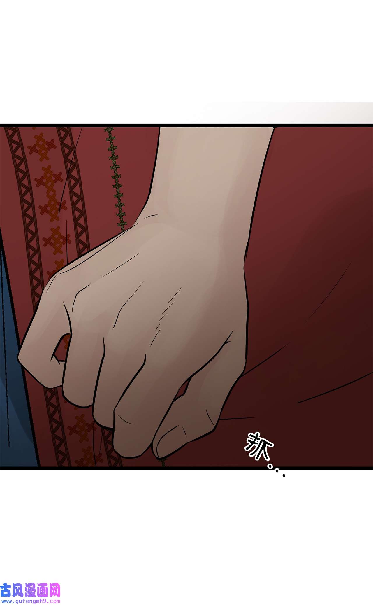 图腾领域022 别推开我