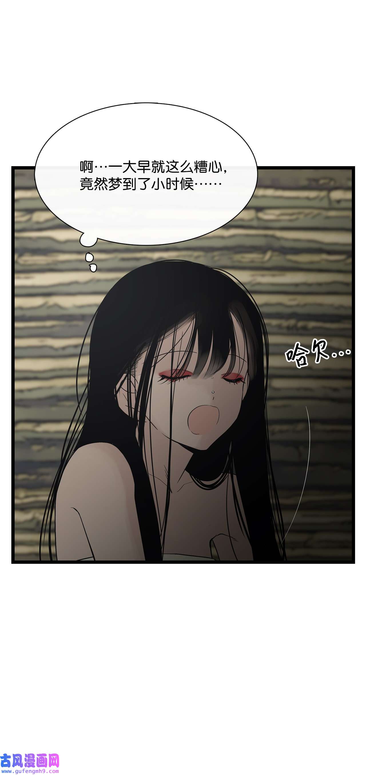 图腾领域022 别推开我