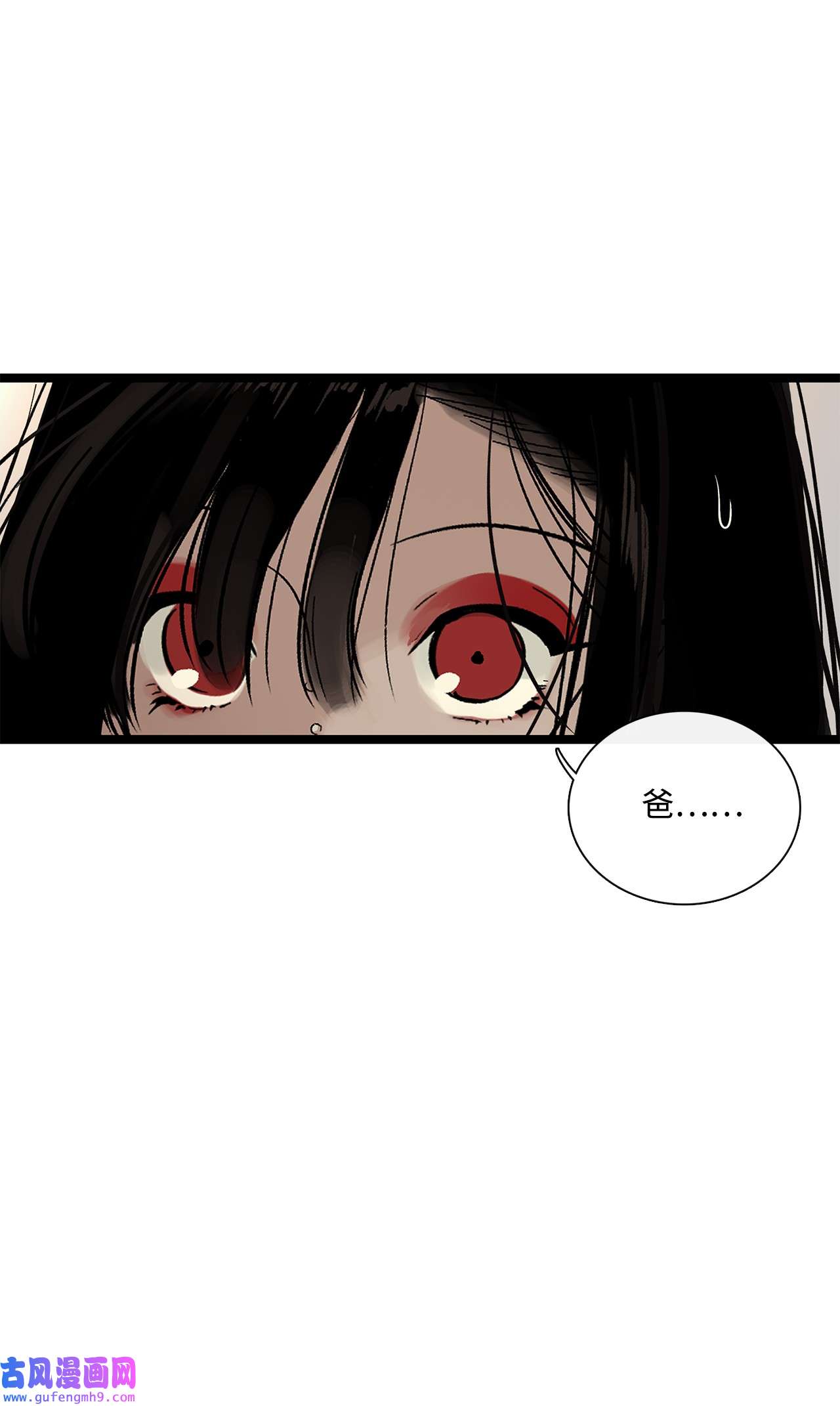 图腾领域022 别推开我