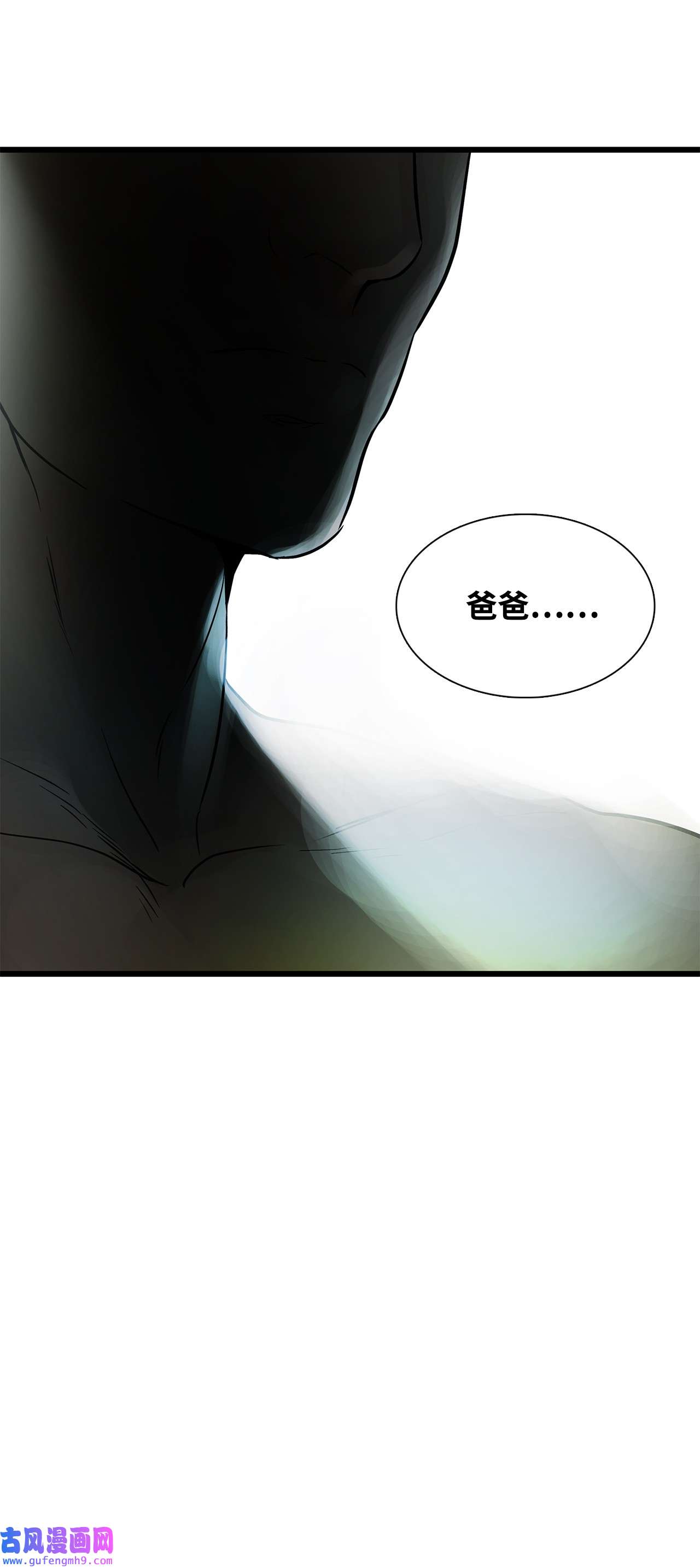 图腾领域022 别推开我