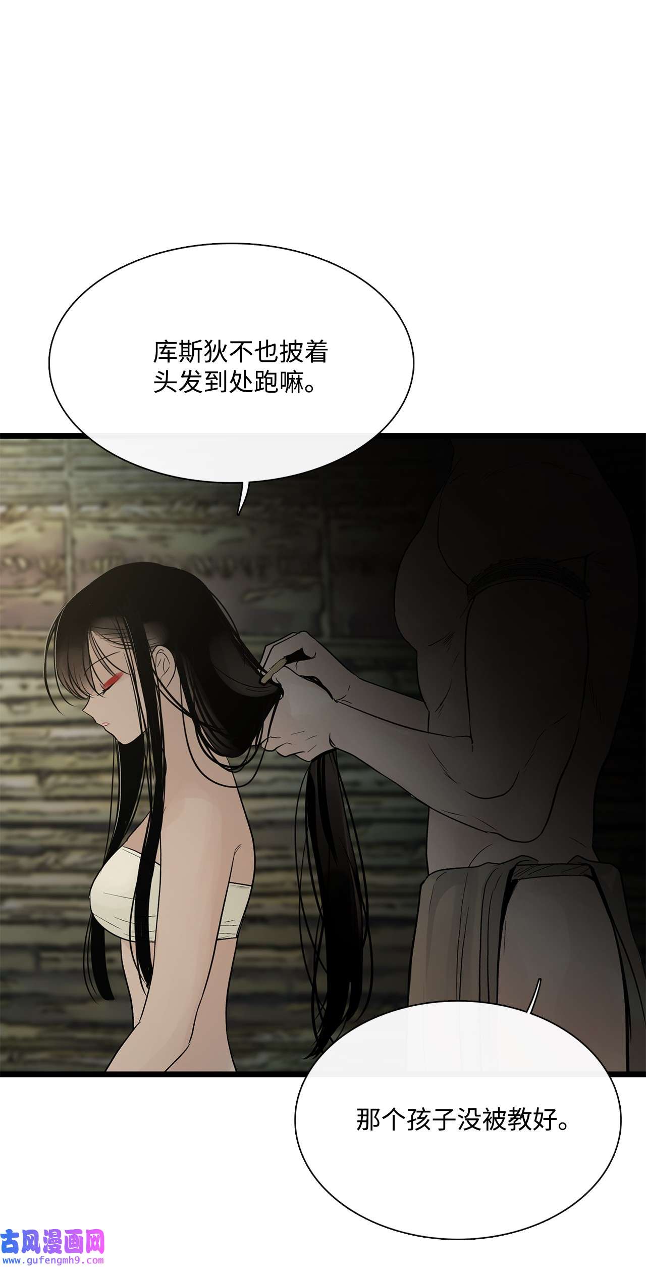 图腾领域022 别推开我