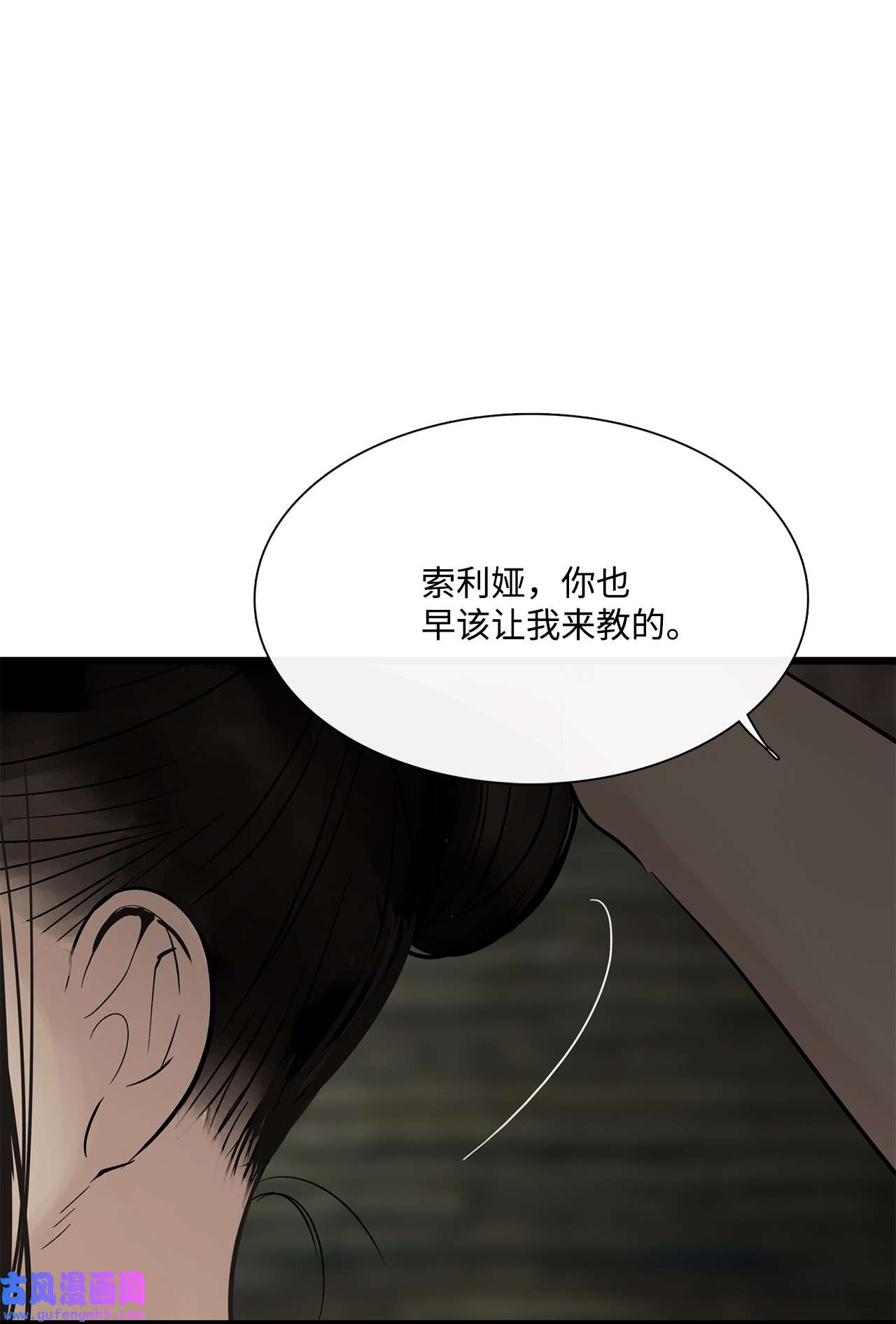 图腾领域022 别推开我