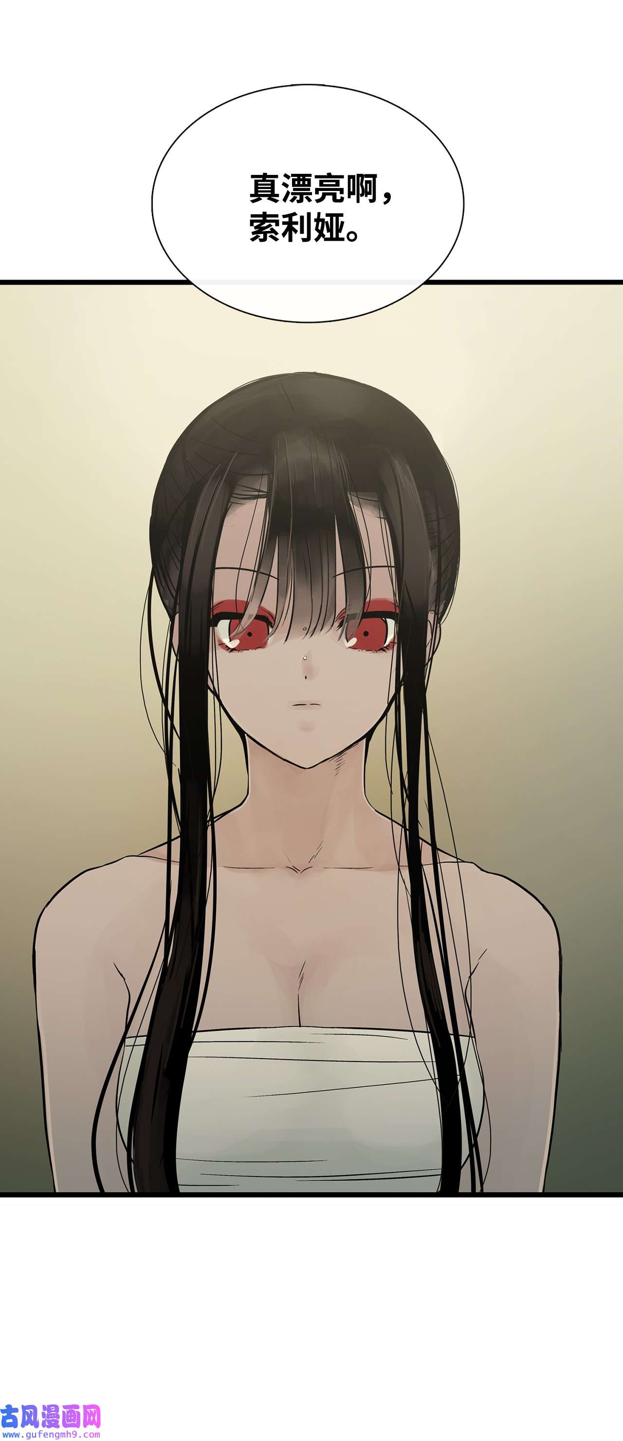 图腾领域022 别推开我