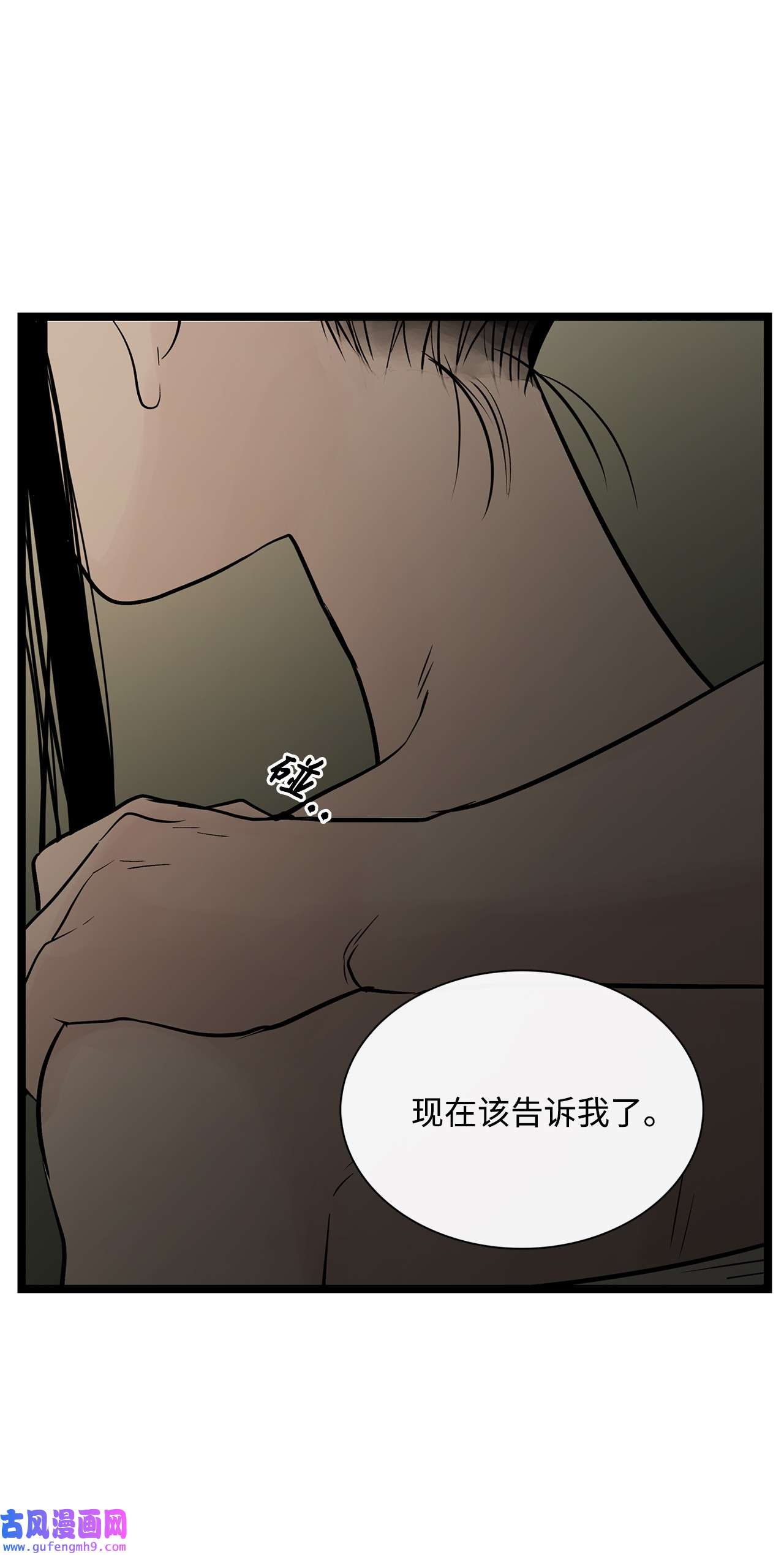 图腾领域022 别推开我