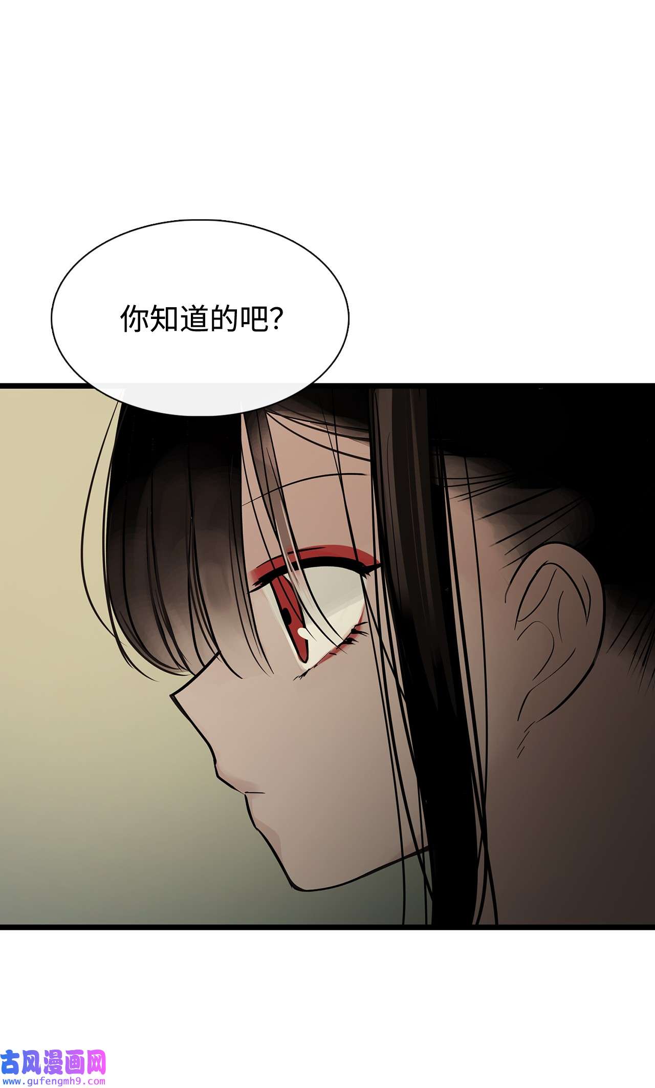 图腾领域022 别推开我