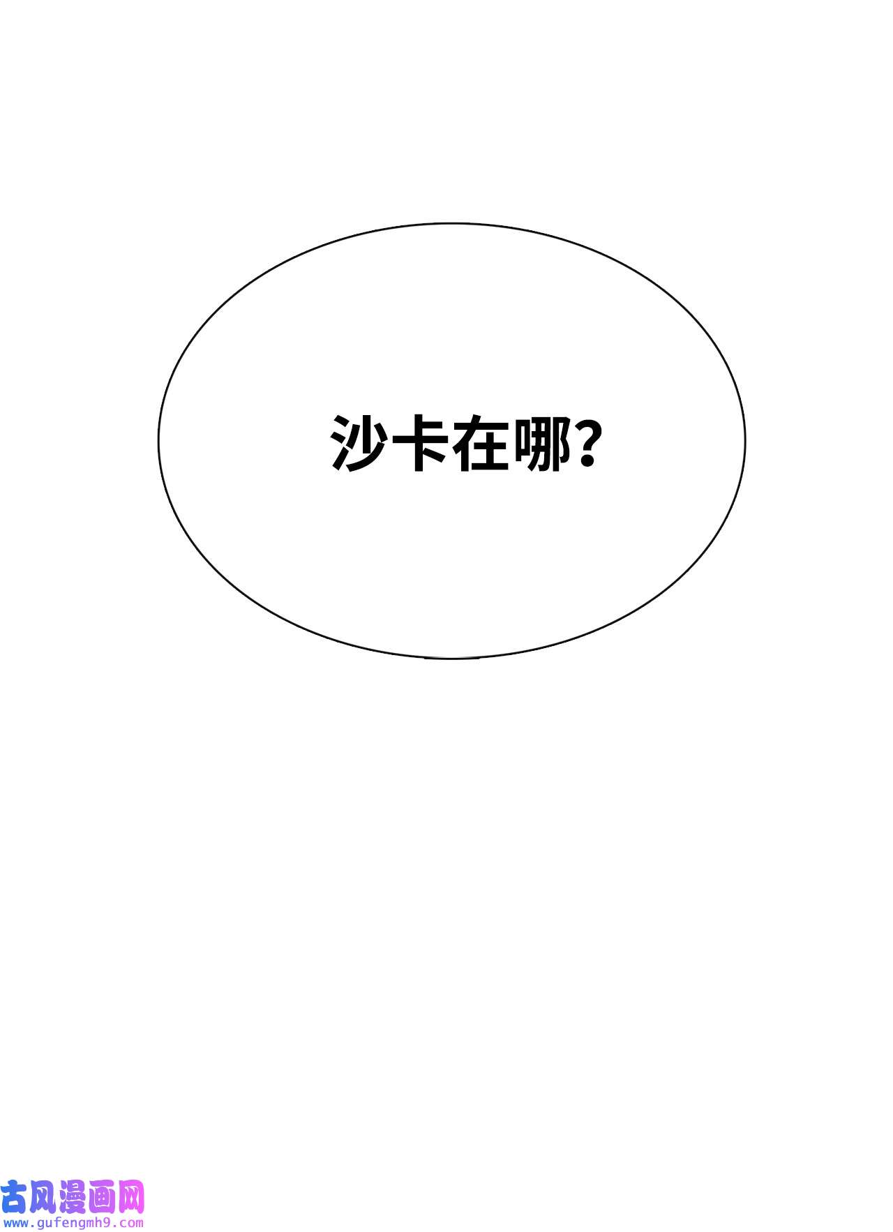 图腾领域022 别推开我