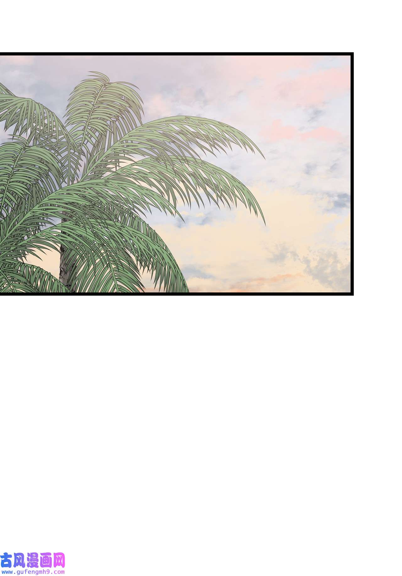 图腾领域022 别推开我