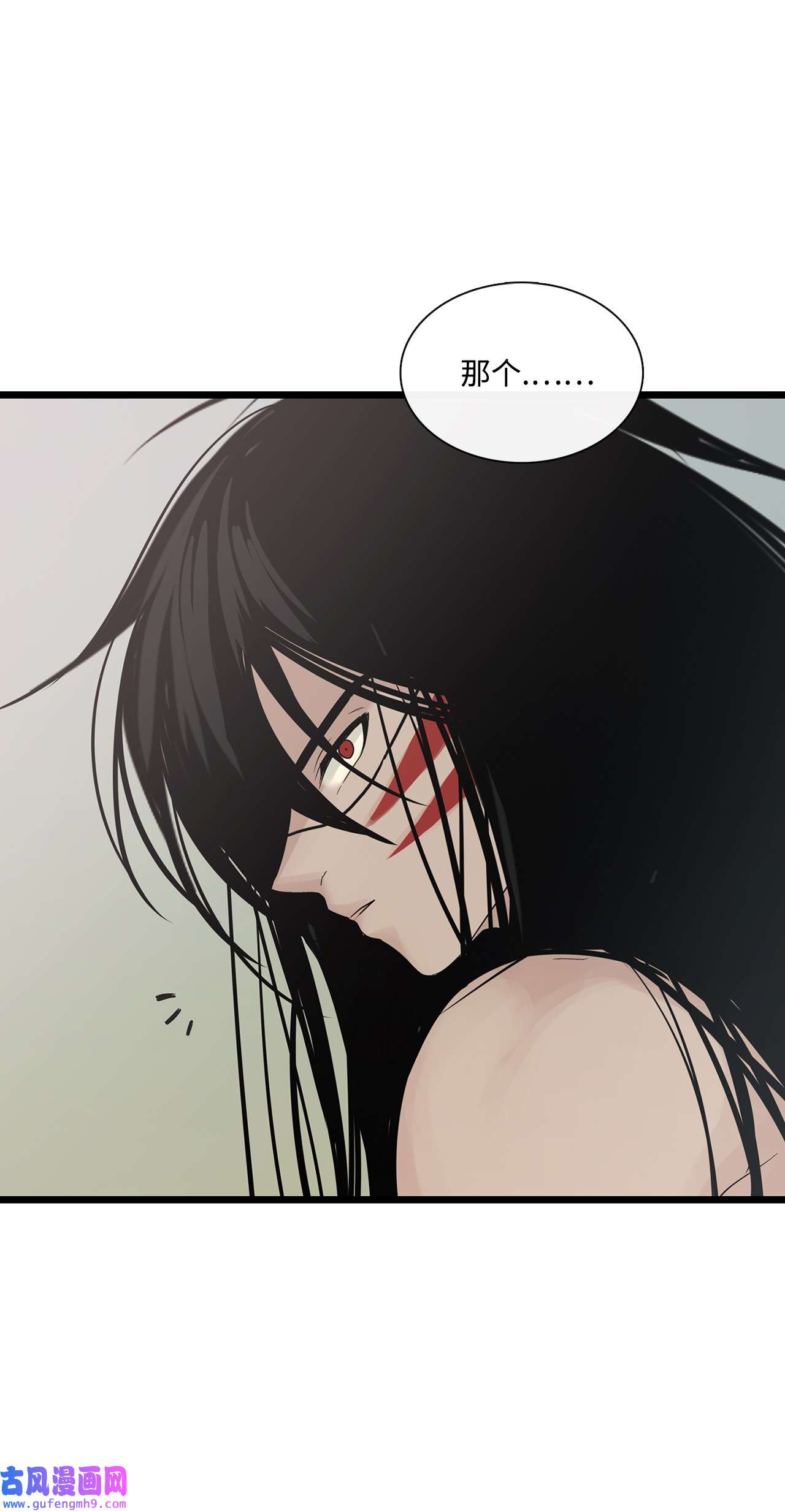 图腾领域022 别推开我