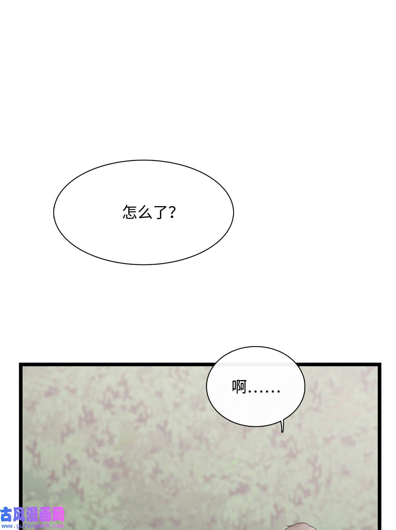 图腾领域022 别推开我