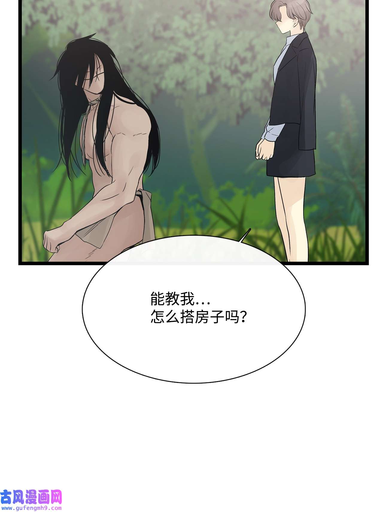 图腾领域022 别推开我