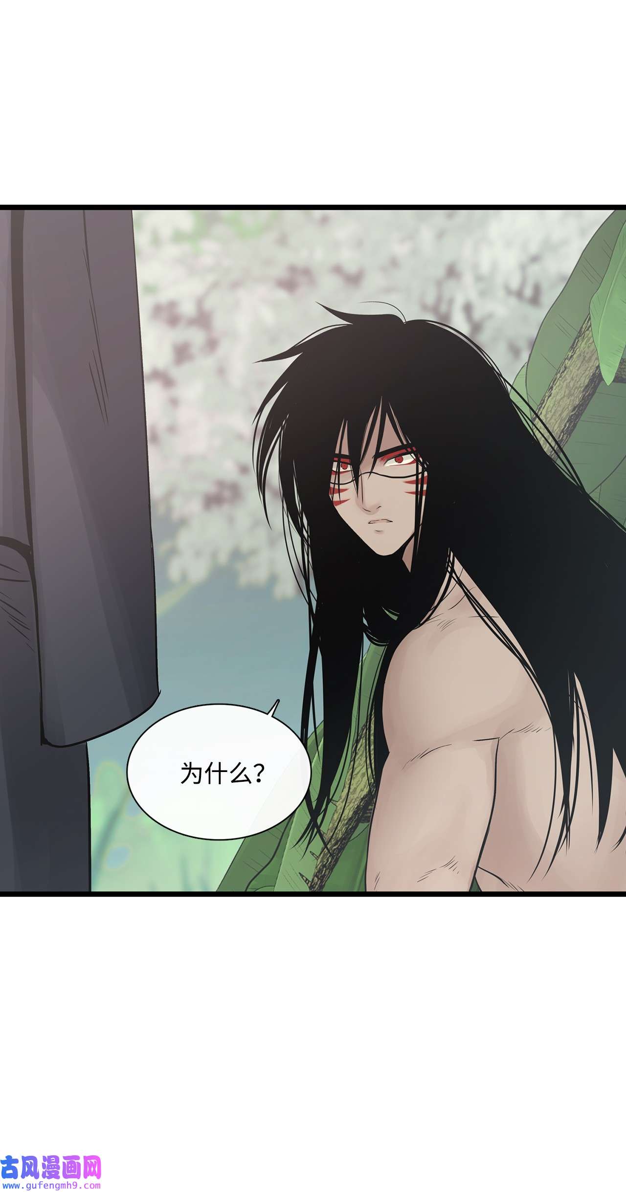 图腾领域022 别推开我