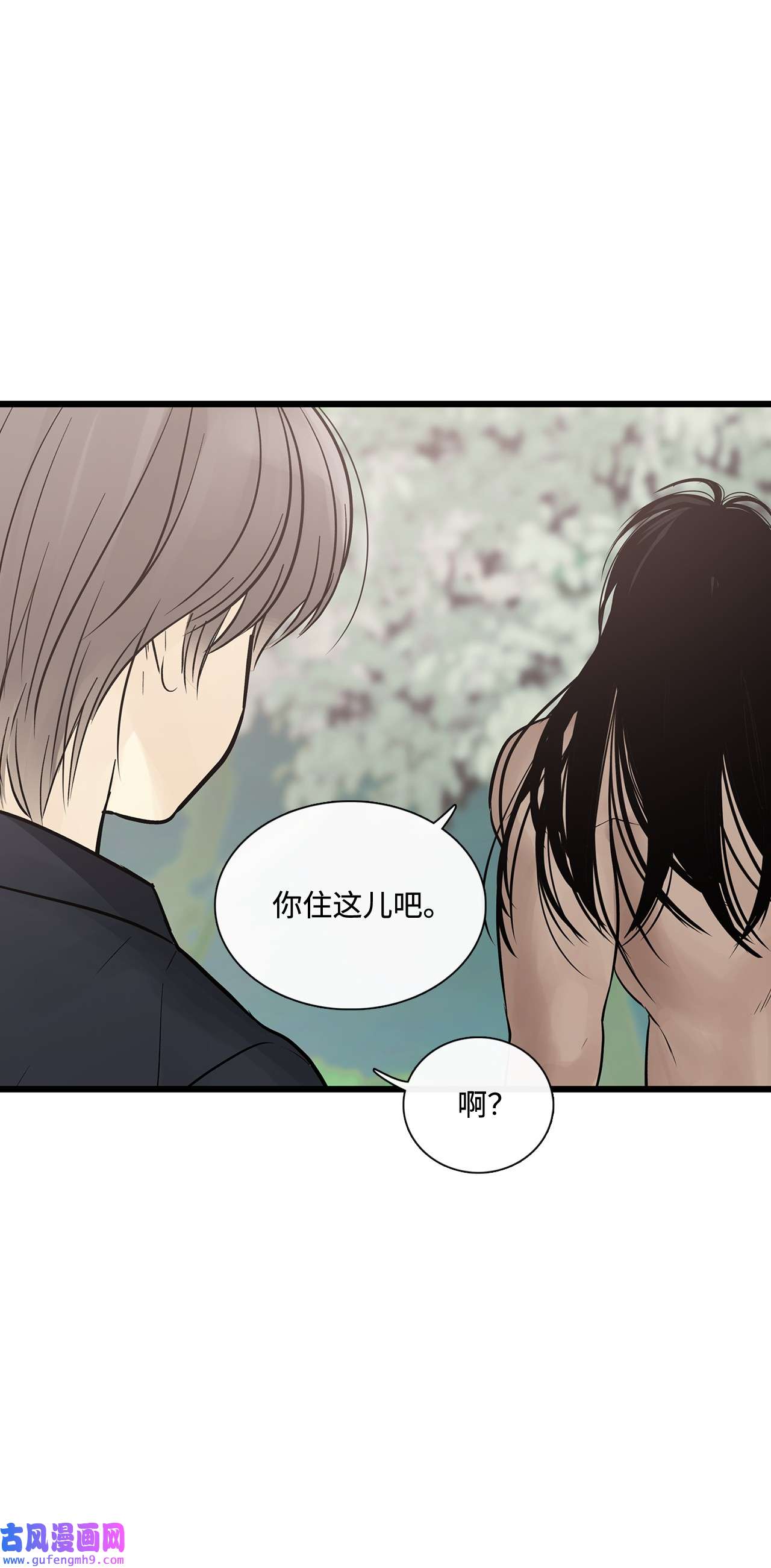 图腾领域022 别推开我