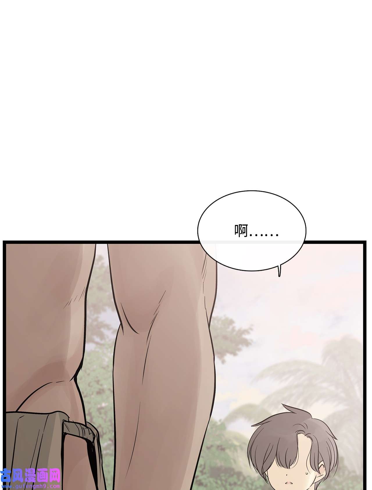 图腾领域022 别推开我