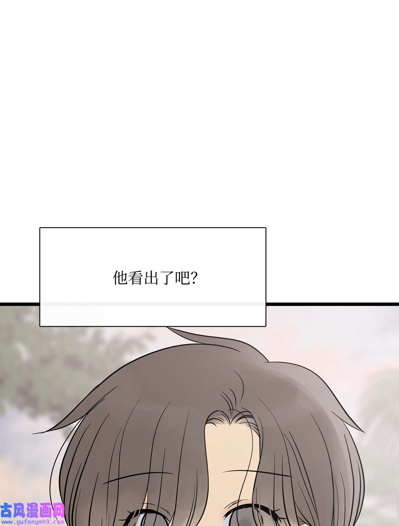 图腾领域022 别推开我