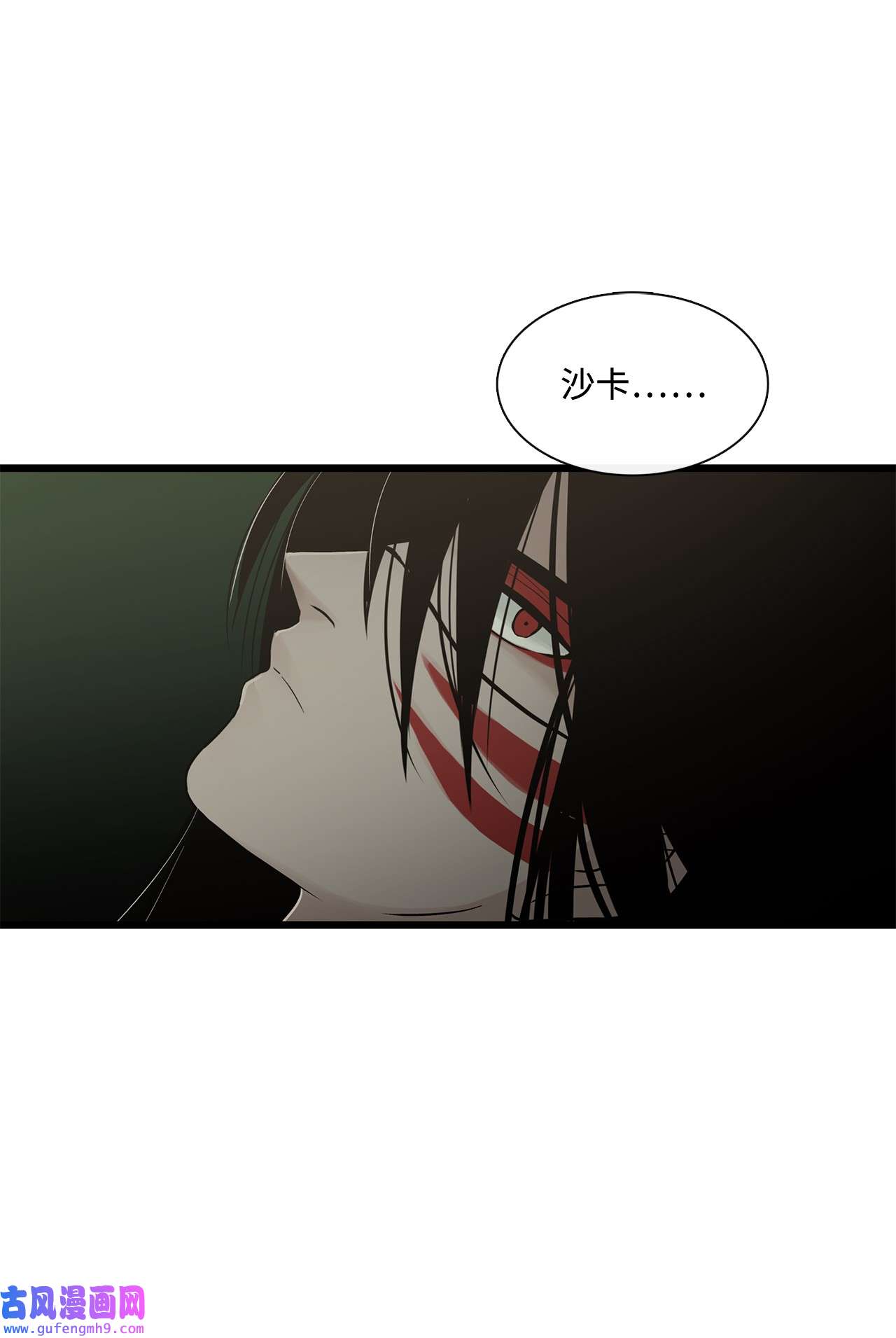 图腾领域022 别推开我