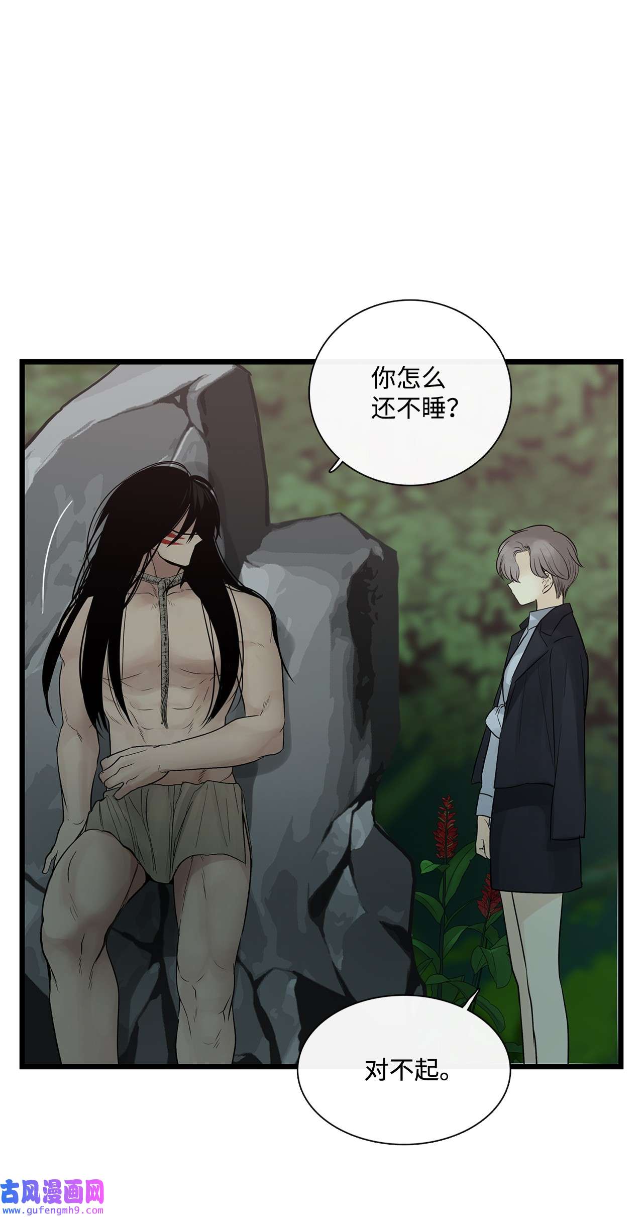 图腾领域022 别推开我